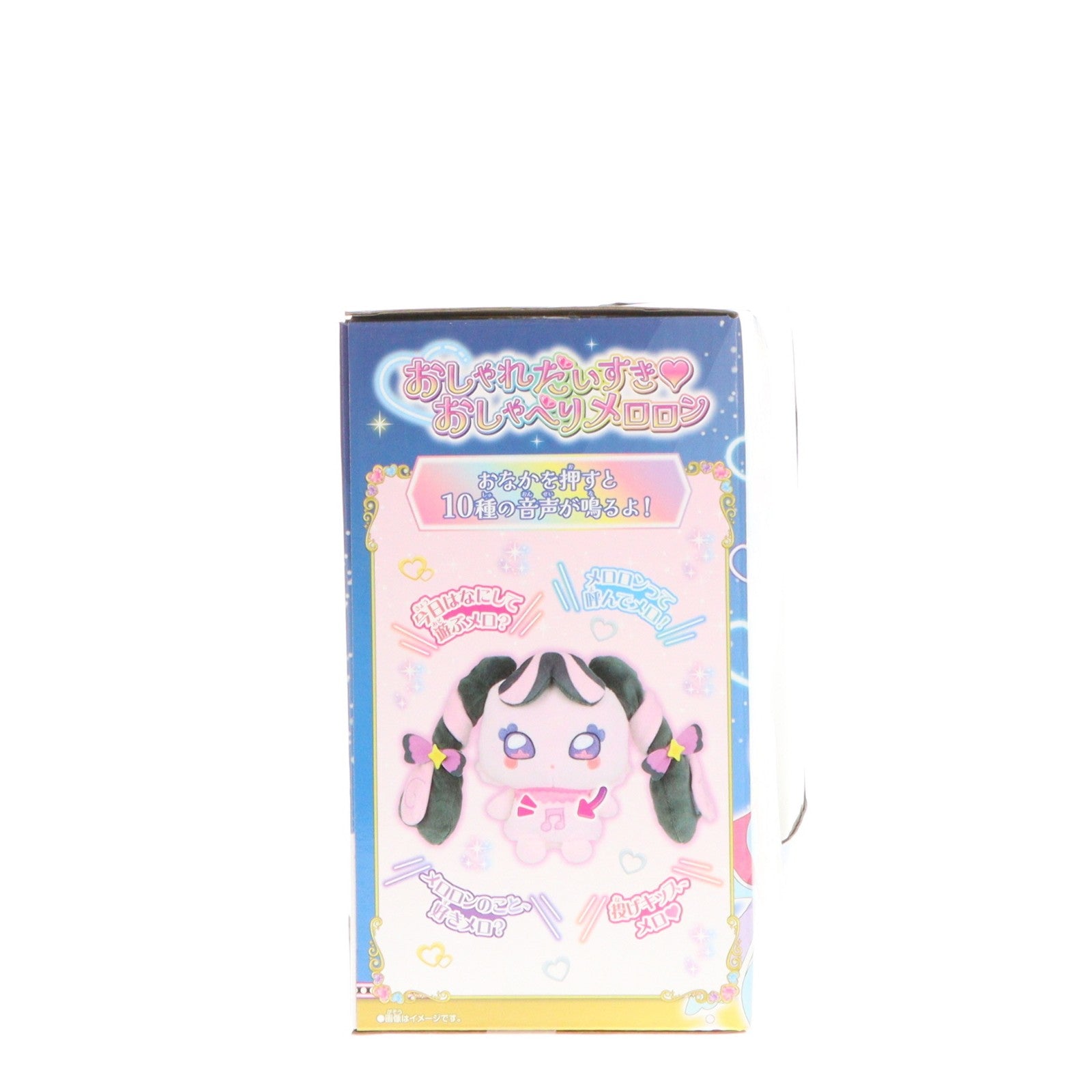 【中古即納】[TOY] おしゃれだいすき♪おしゃべりメロロン キミとアイドルプリキュア♪ 完成トイ バンダイ(20250426)