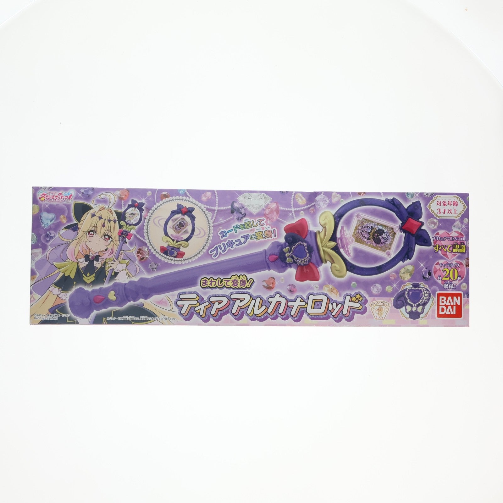 【中古即納】[TOY] まわして変身! ティアアルカナロッド 名探偵プリキュア! 完成トイ バンダイ(20260411)