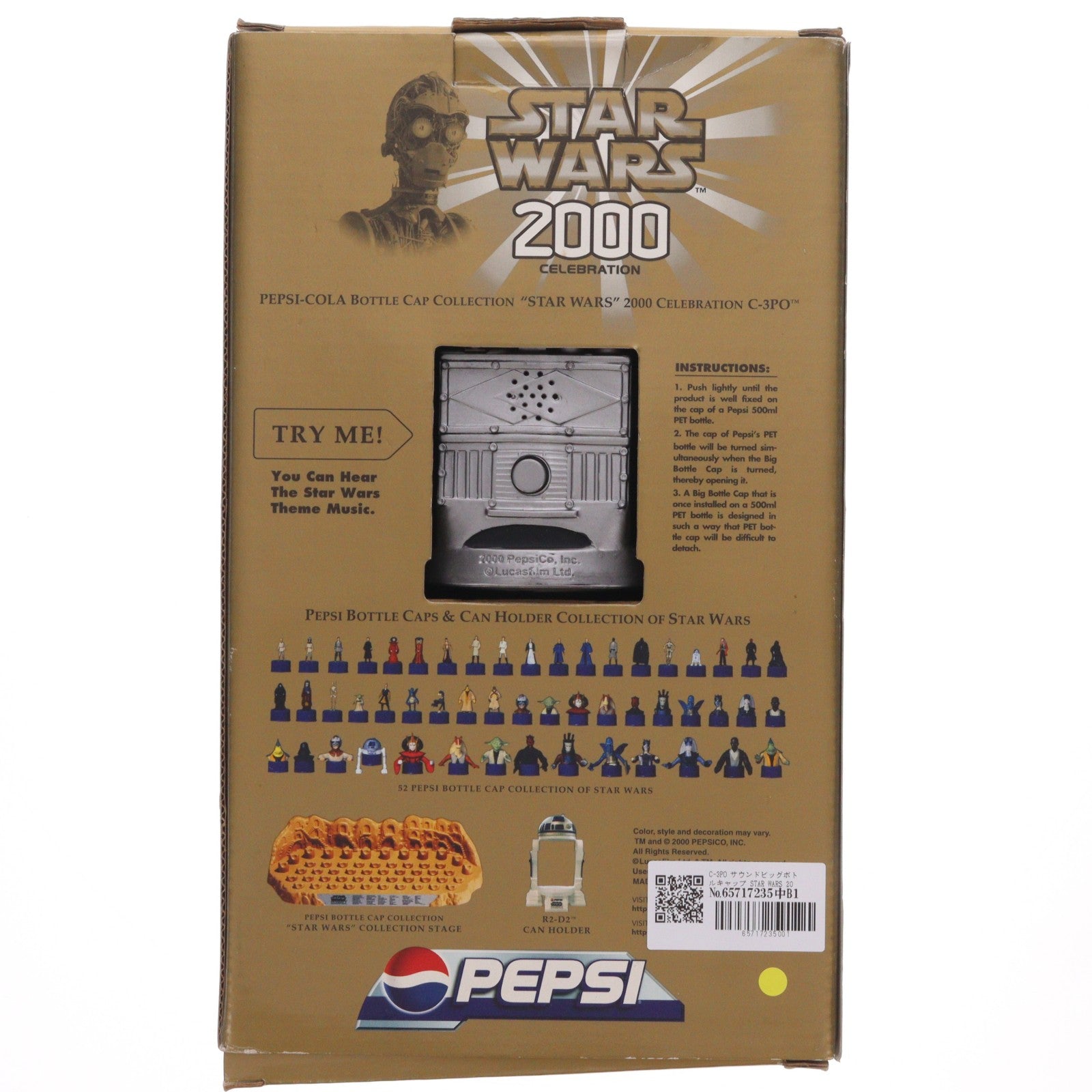 【中古即納】[TOY] C-3PO サウンドビッグボトルキャップ STAR WARS 2000 CELEBRATION スター・ウォーズキャンペーン第3弾 当選品 STAR WARS(スター・ウォーズ) 完成トイ ペプシ(20001231)