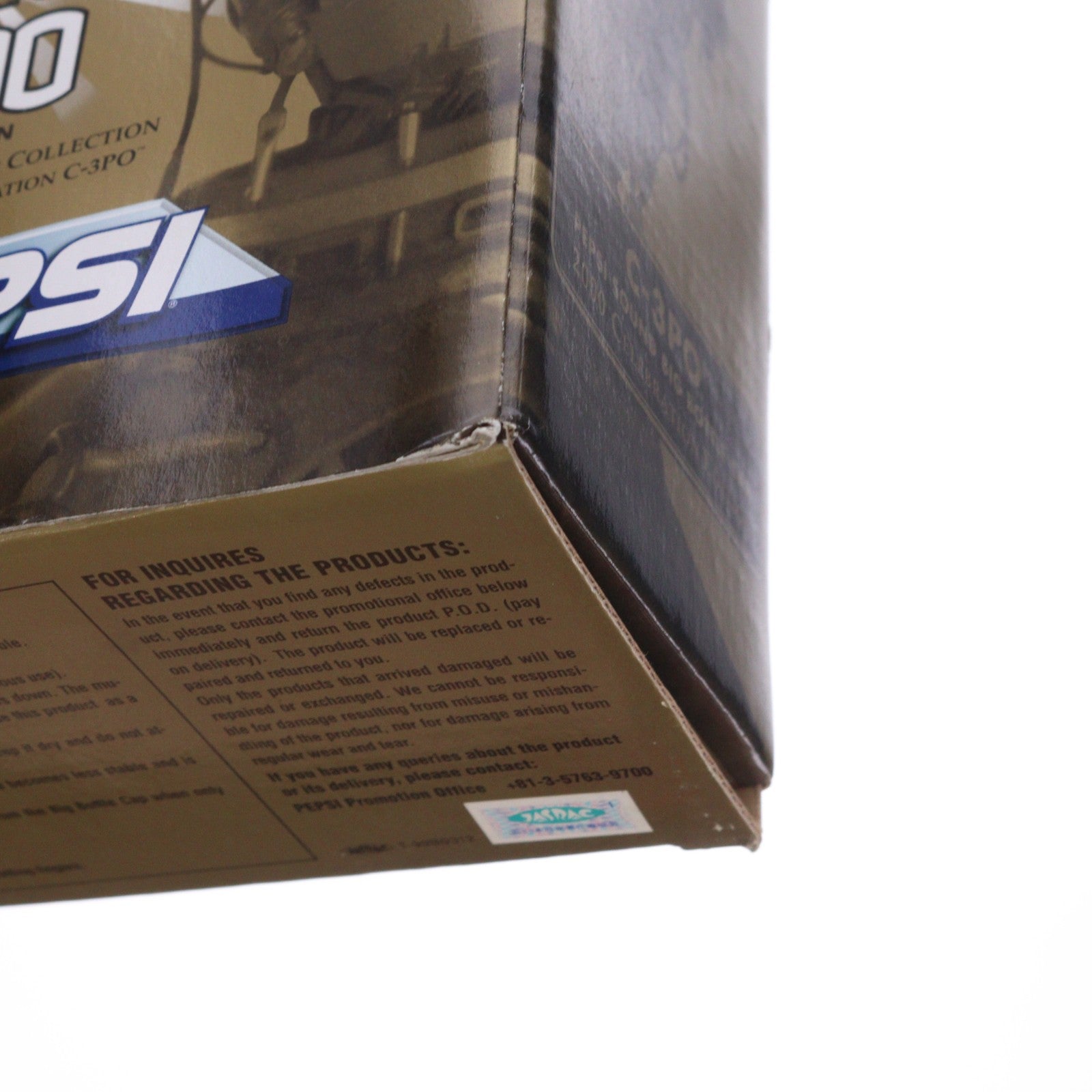 【中古即納】[TOY] C-3PO サウンドビッグボトルキャップ STAR WARS 2000 CELEBRATION スター・ウォーズキャンペーン第3弾 当選品 STAR WARS(スター・ウォーズ) 完成トイ ペプシ(20001231)