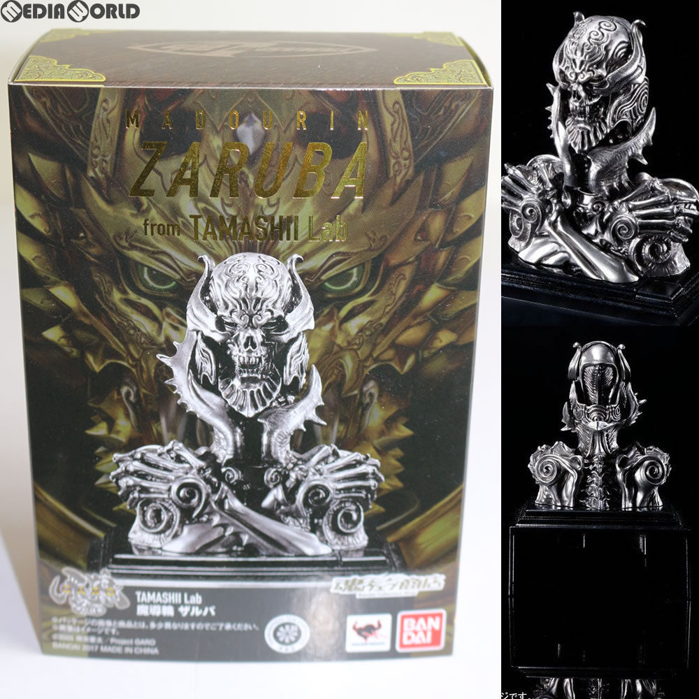 【中古即納】[TOY] 魂ウェブ商店限定 TAMASHII Lab(タマシイラボ) 魔導輪ザルバ 牙狼-GARO-(ガロ) 完成トイ バンダイ(20171130)