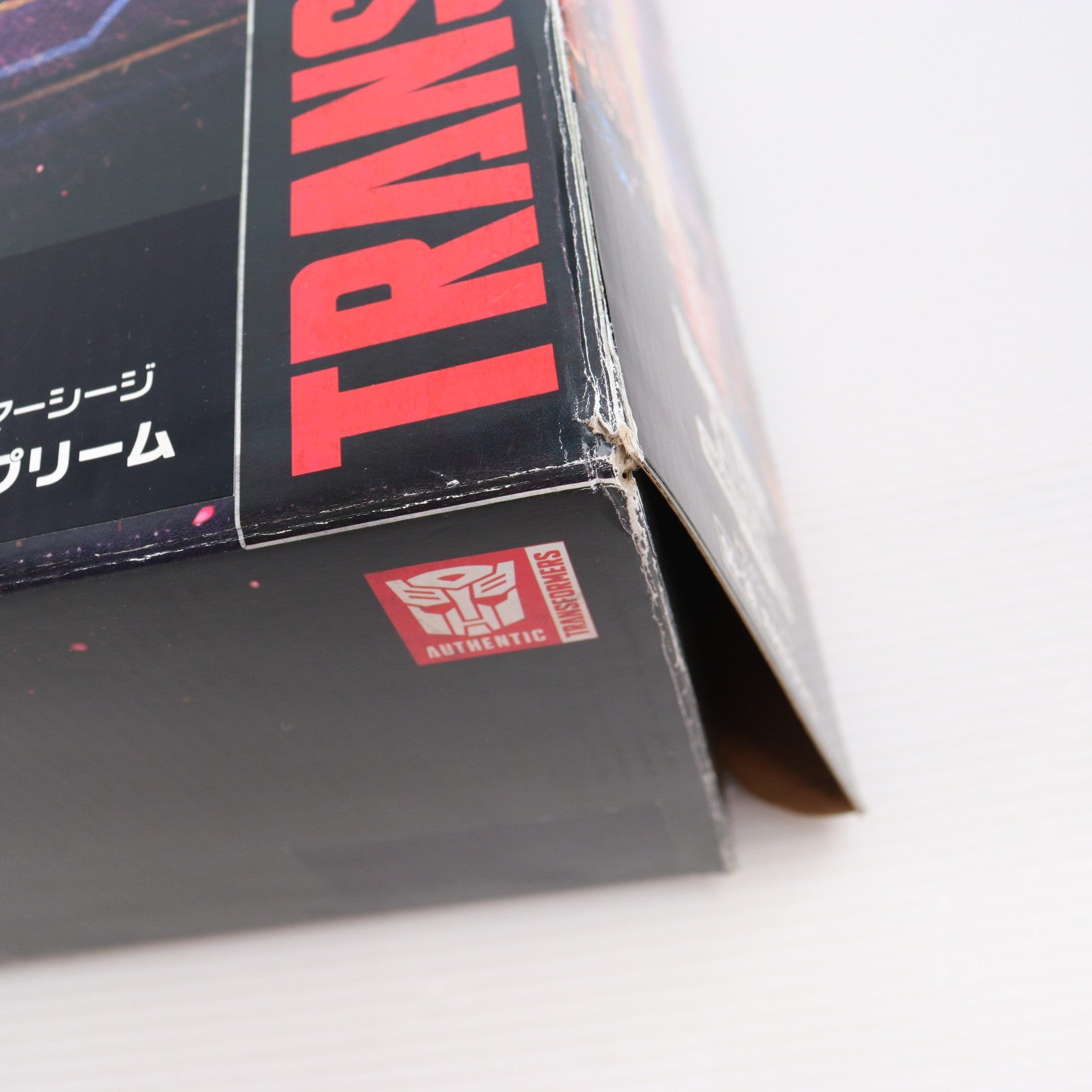 【中古即納】[TOY] トランスフォーマー シージ SG-39 オメガスプリーム 完成トイ タカラトミー(20191226)