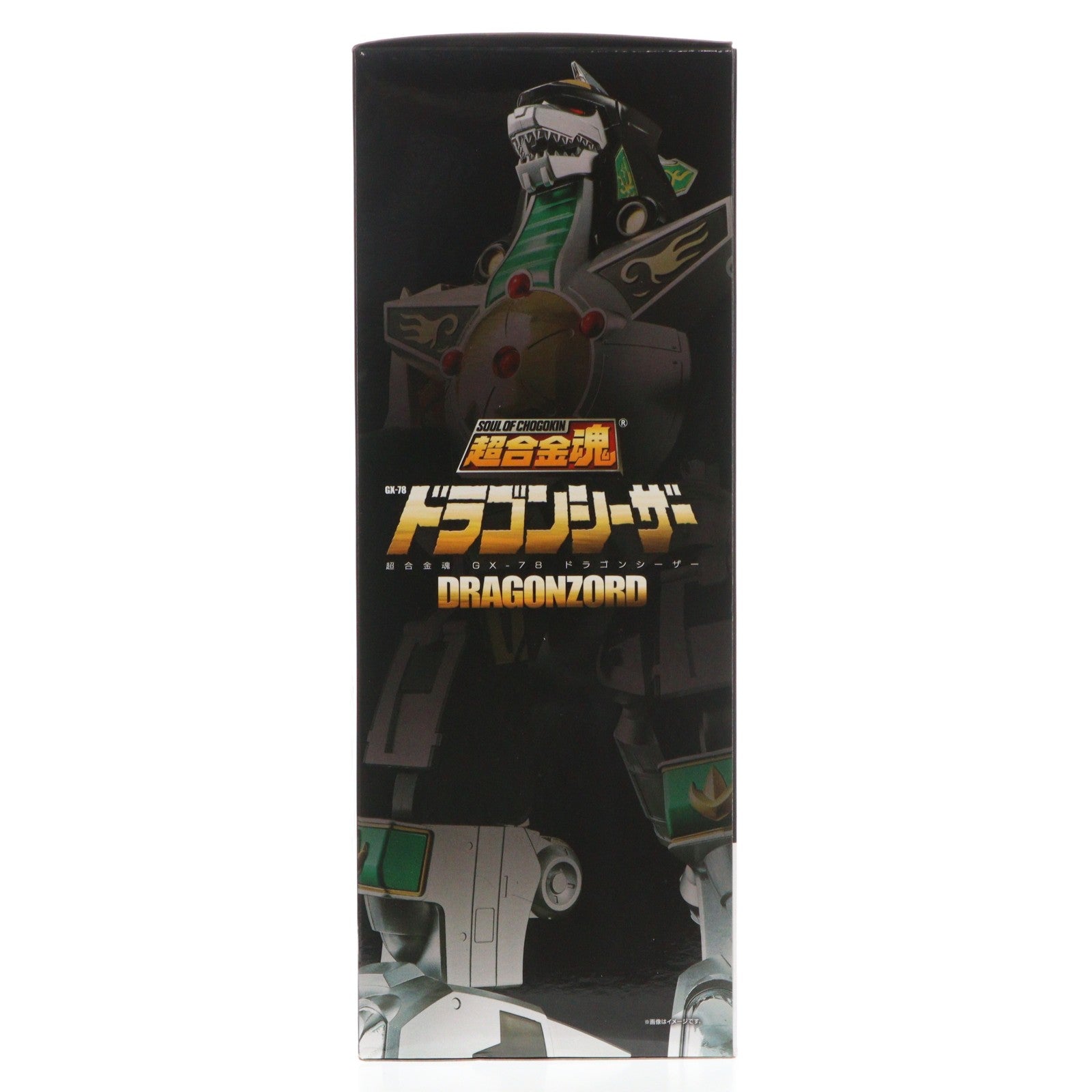 【中古即納】[TOY] 超合金魂 GX-78 ドラゴンシーザー 恐竜戦隊ジュウレンジャー 完成トイ バンダイスピリッツ(20180728)