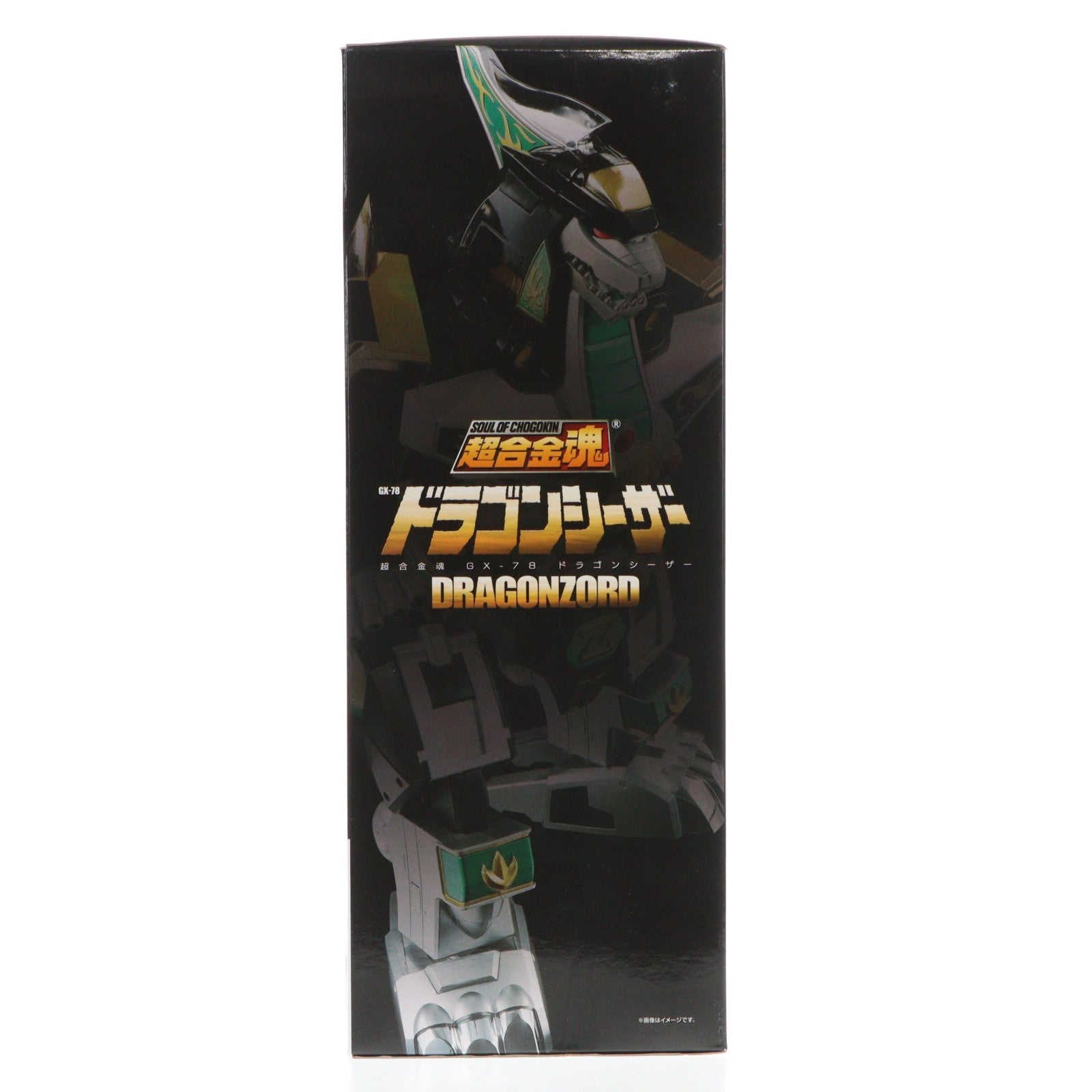 【中古即納】[TOY] 超合金魂 GX-78 ドラゴンシーザー 恐竜戦隊ジュウレンジャー 完成トイ バンダイスピリッツ(20180728)