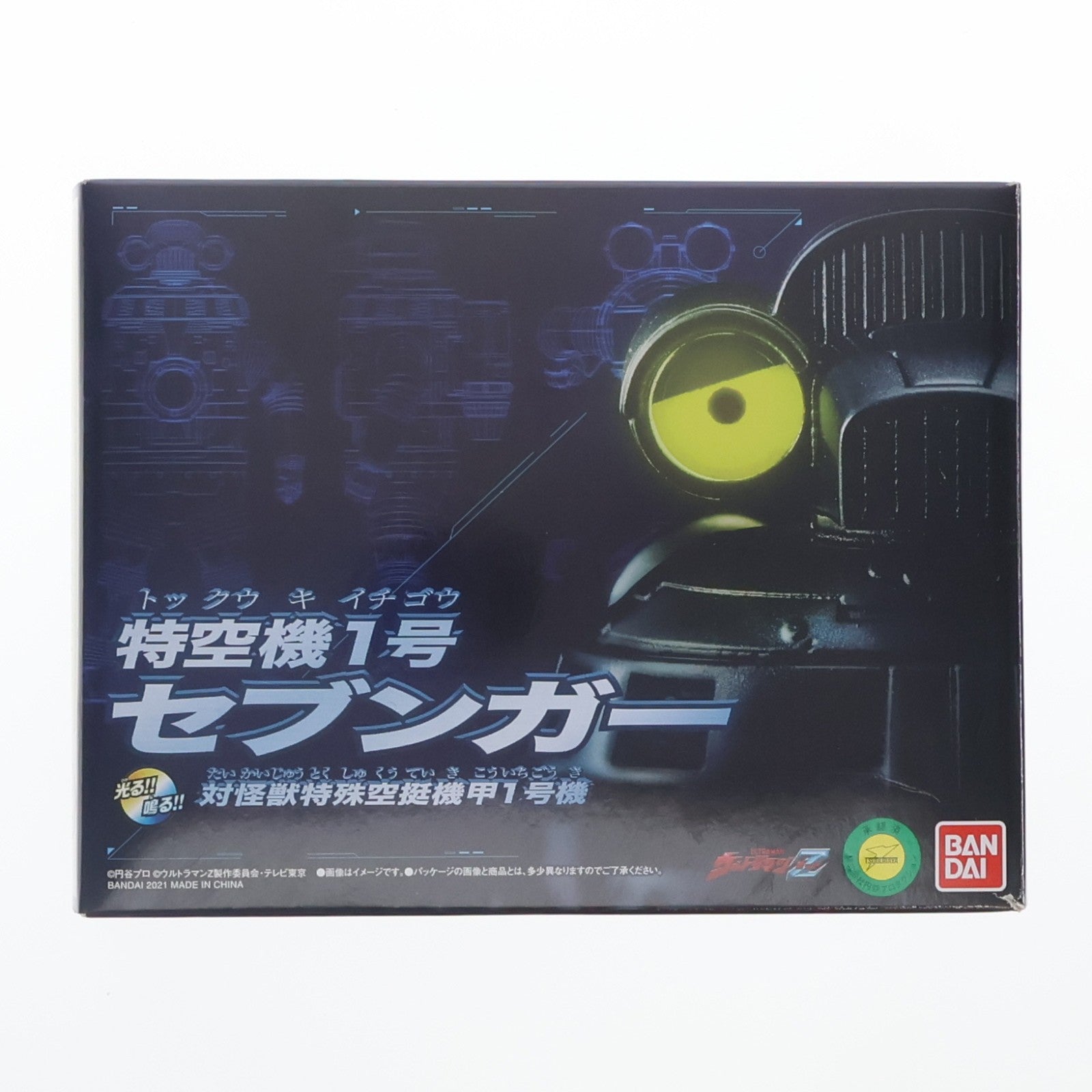 【中古即納】[TOY] プレミアムバンダイ限定 光る!鳴る! 特空機1号 セブンガー ウルトラマンZ 完成トイ バンダイ(20210331)