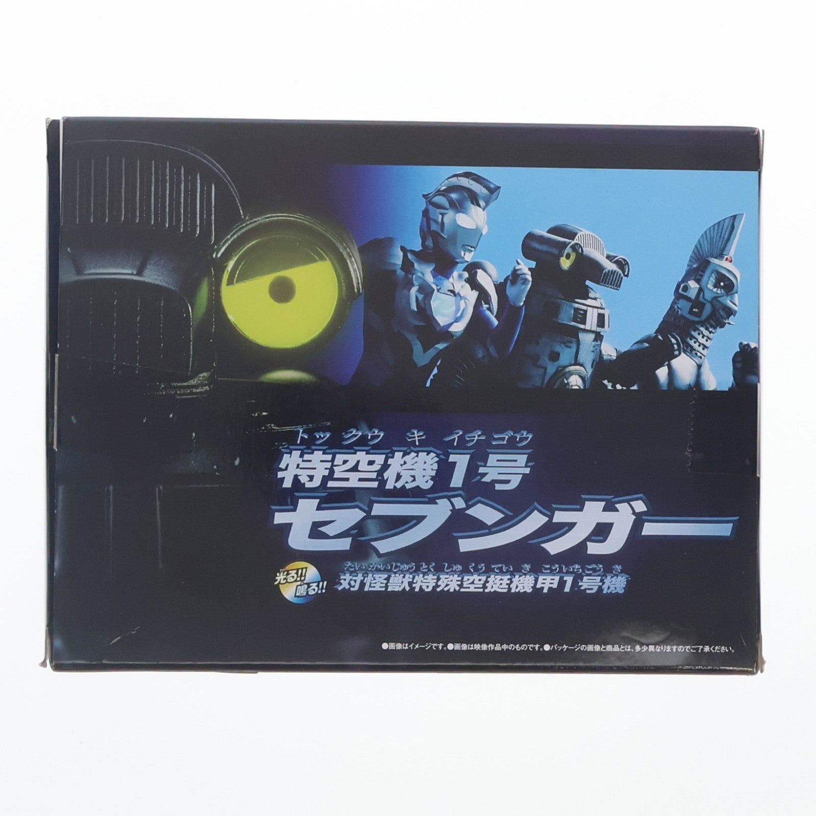 【中古即納】[TOY] プレミアムバンダイ限定 光る!鳴る! 特空機1号 セブンガー ウルトラマンZ 完成トイ バンダイ(20210331)