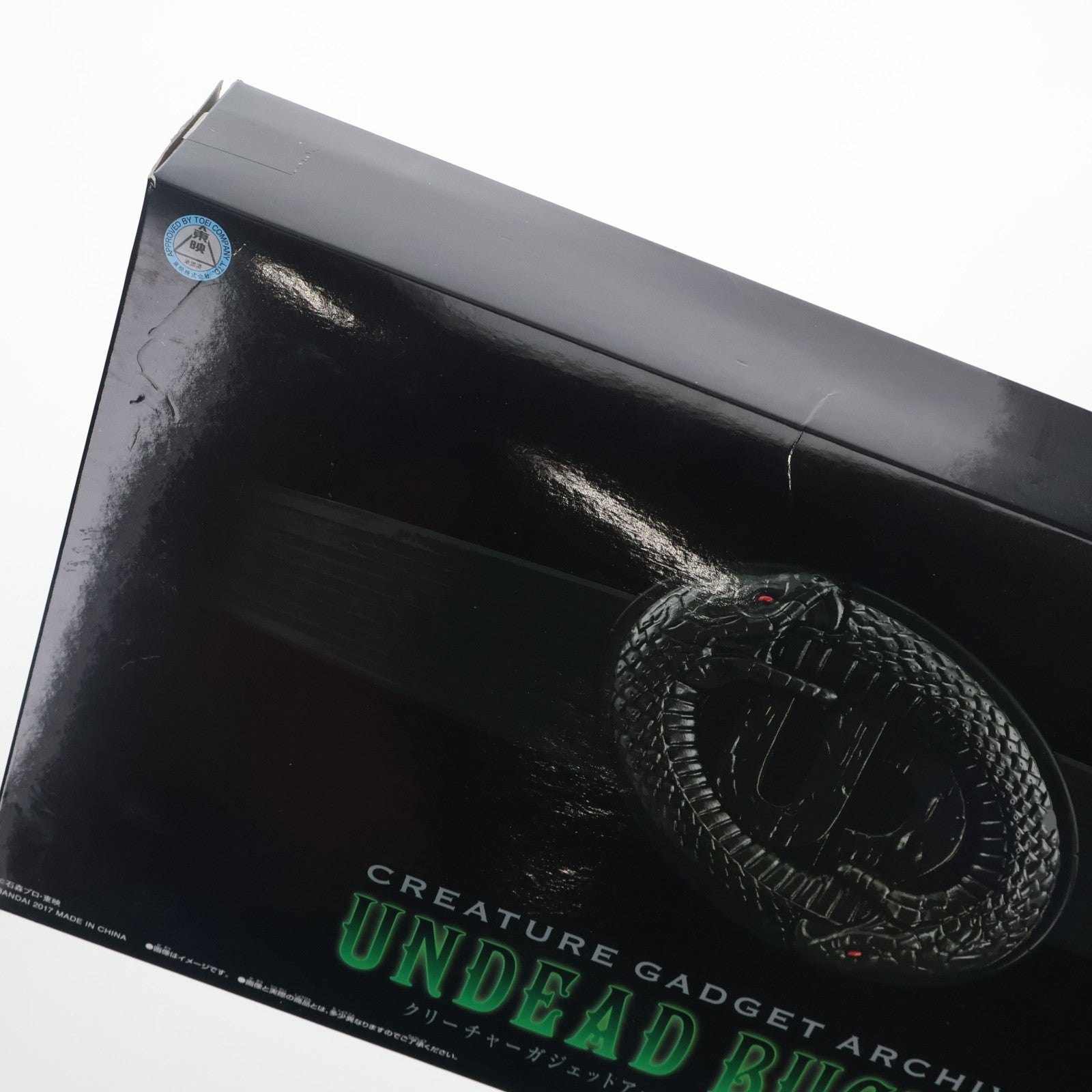 【中古即納】[TOY] プレミアムバンダイ限定 CREATURE GADGET ARCHIVES アンデッドバックル 仮面ライダー剣(ブレイド) 完成トイ バンダイ(20170322)