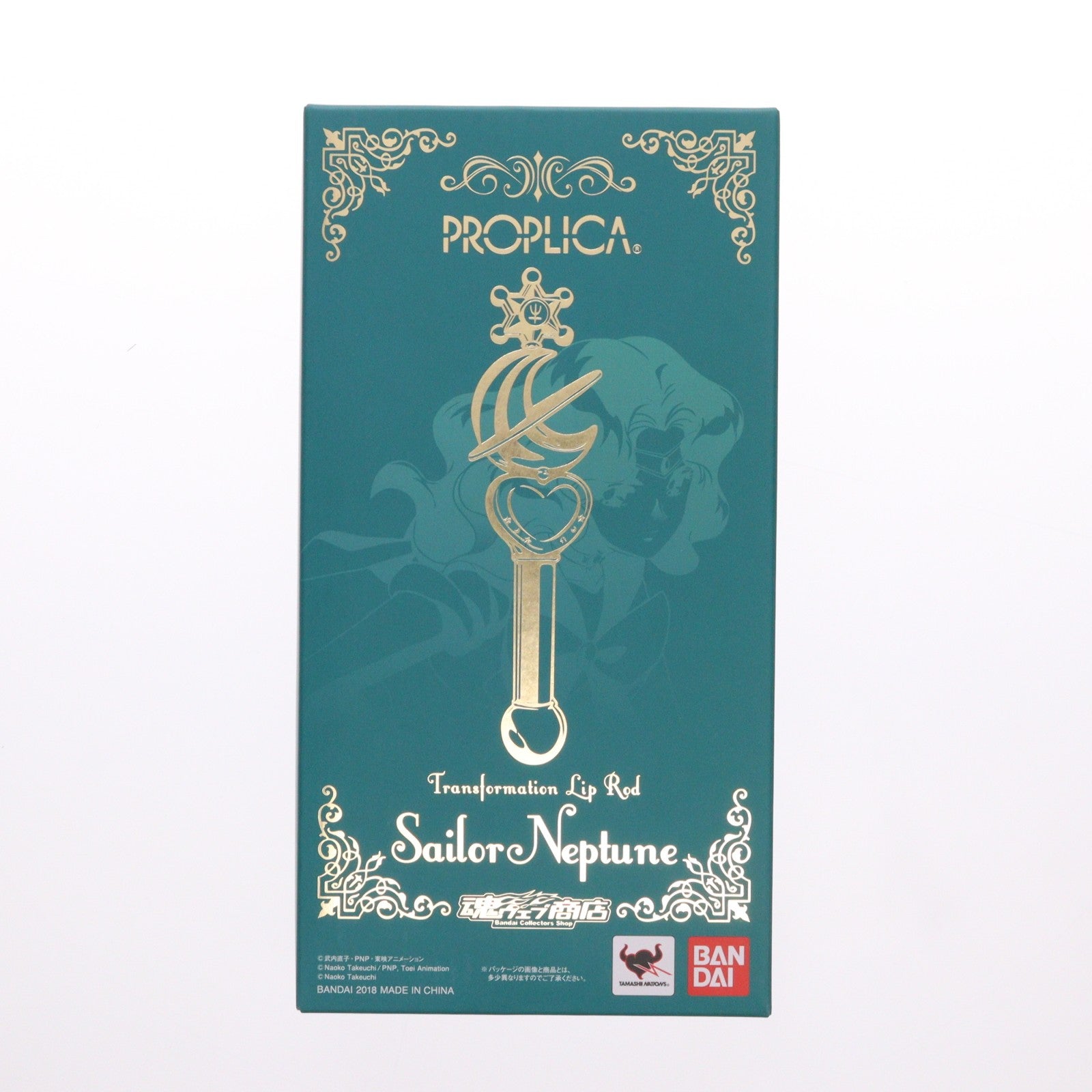 【中古即納】[TOY] プレミアムバンダイ限定 PROPLICA(プロップリカ) 変身リップロッド セーラーネプチューン 美少女戦士セーラームーン 完成トイ バンダイ(20180725)