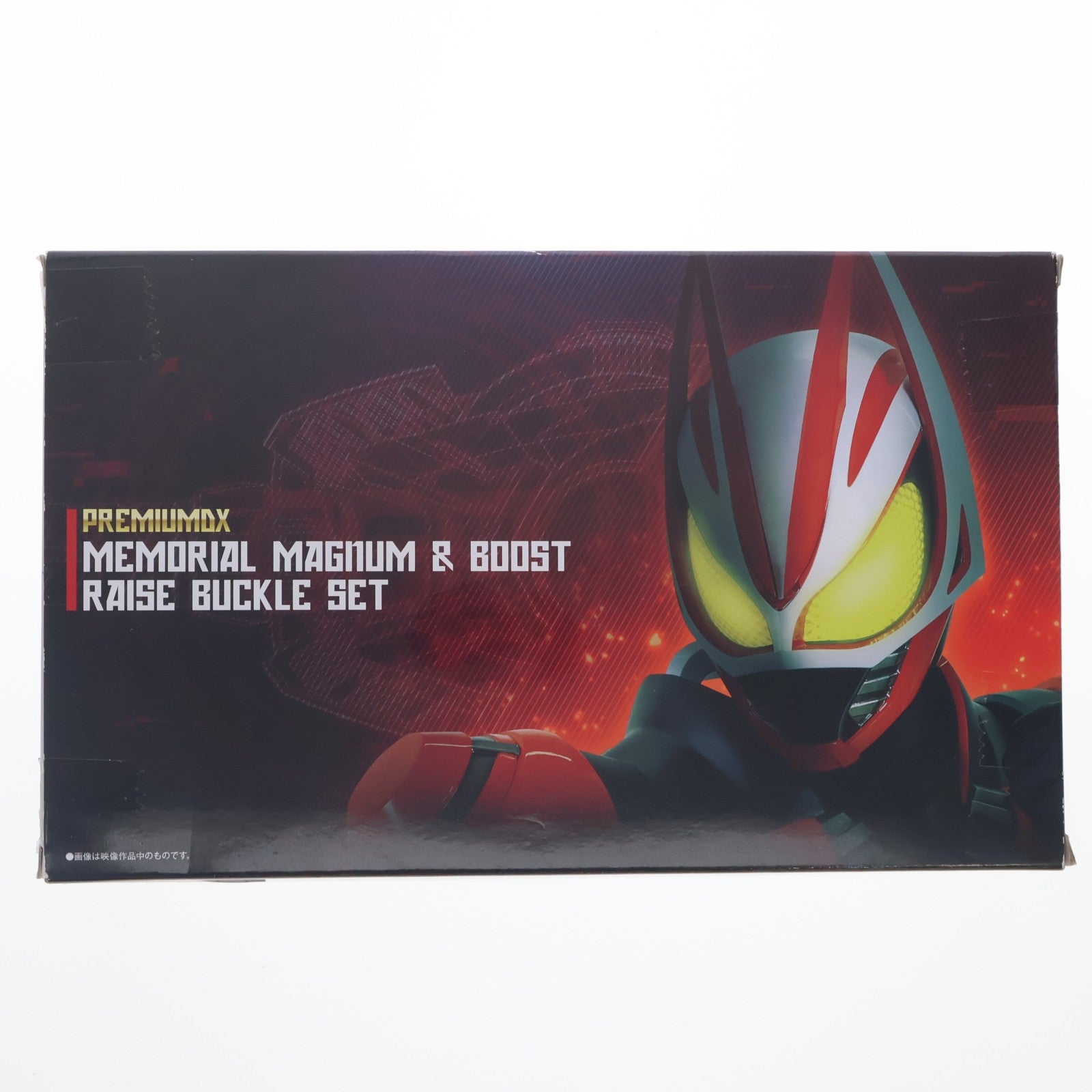 【中古即納】[TOY] プレミアムバンダイ限定 PREMIUM DX メモリアルマグナム&ブーストレイズバックルセット 仮面ライダーギーツ 完成トイ バンダイ(20240229)