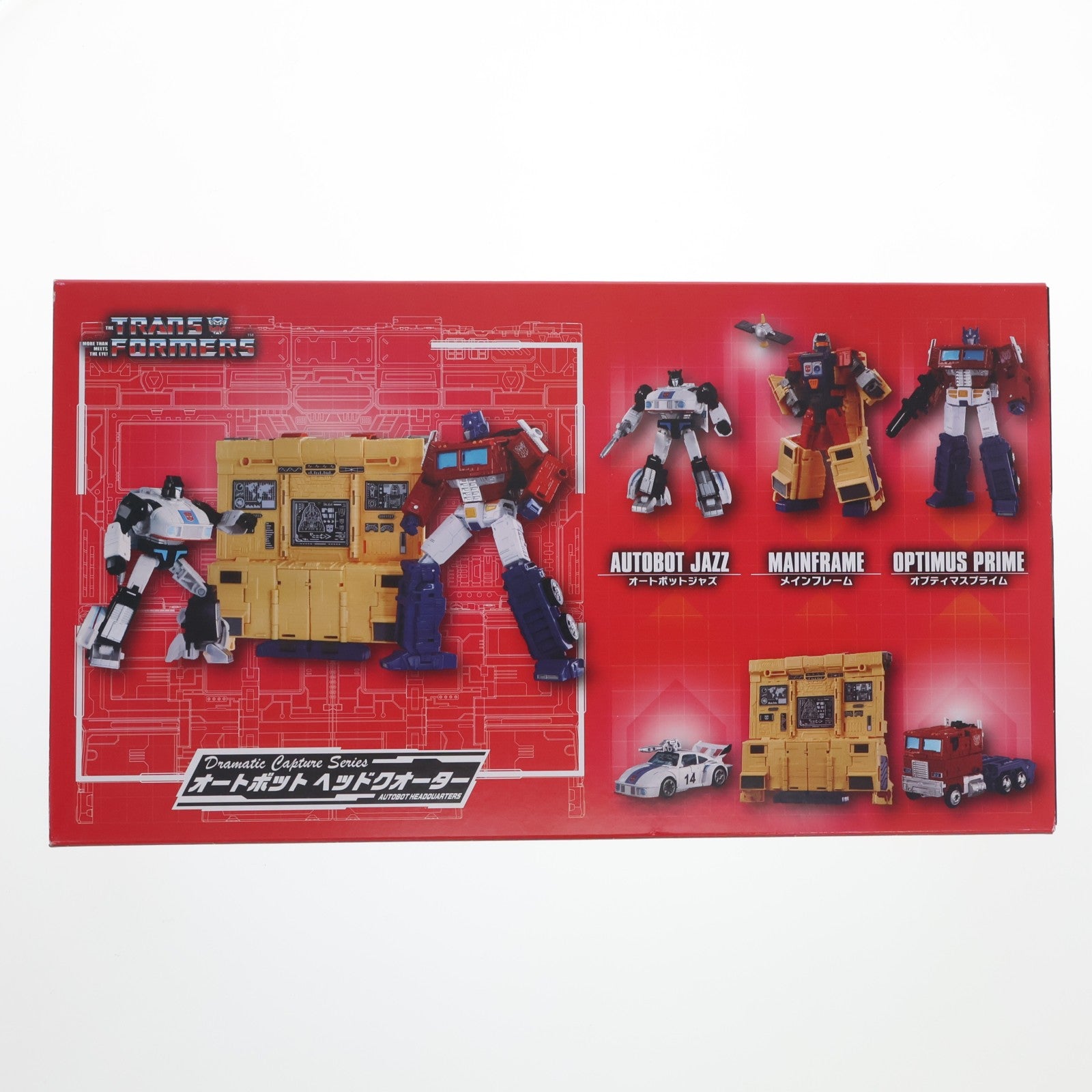 【中古即納】[TOY] トランスフォーマー Dramatic Capture Series オートボット ヘッドクオーター 完成トイ タカラトミー(20241130)