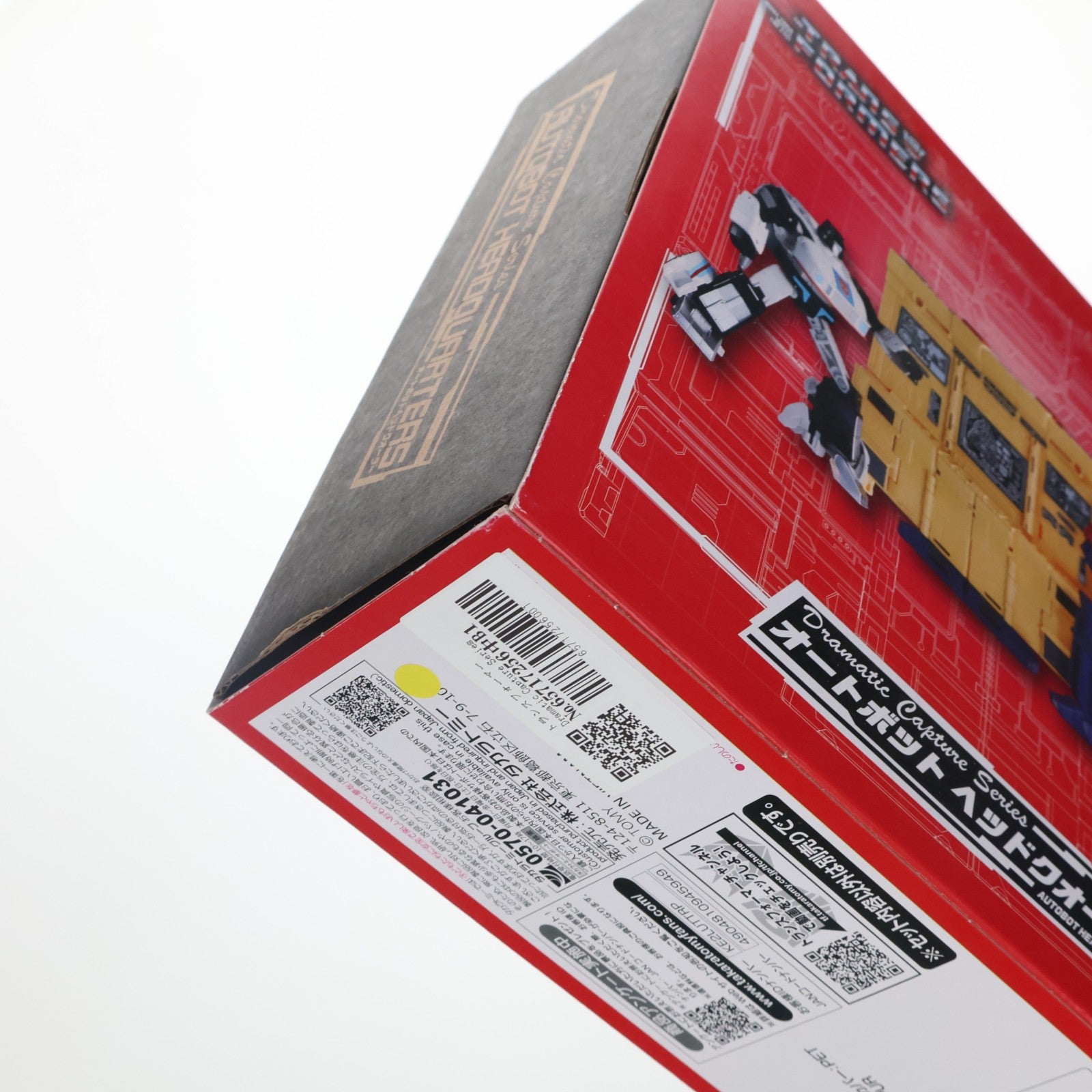 【中古即納】[TOY] トランスフォーマー Dramatic Capture Series オートボット ヘッドクオーター 完成トイ タカラトミー(20241130)