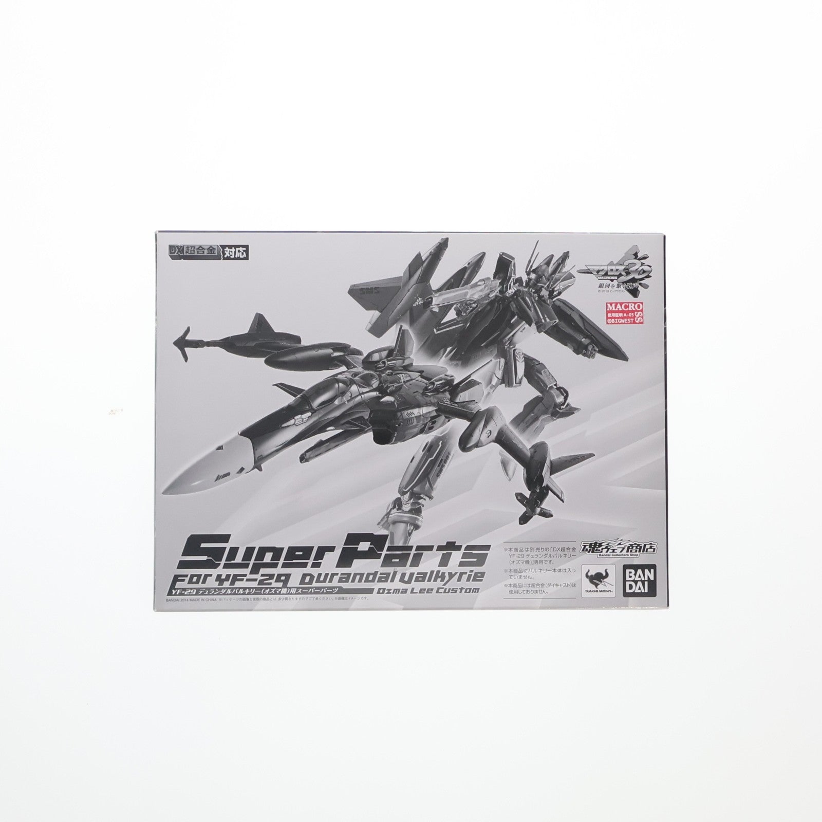 【中古即納】[TOY] DX超合金 YF-29 デュランダルバルキリー オズマ機用スーパーパーツ マクロス30 銀河を繋ぐ歌声 完成トイ バンダイ(20140930)