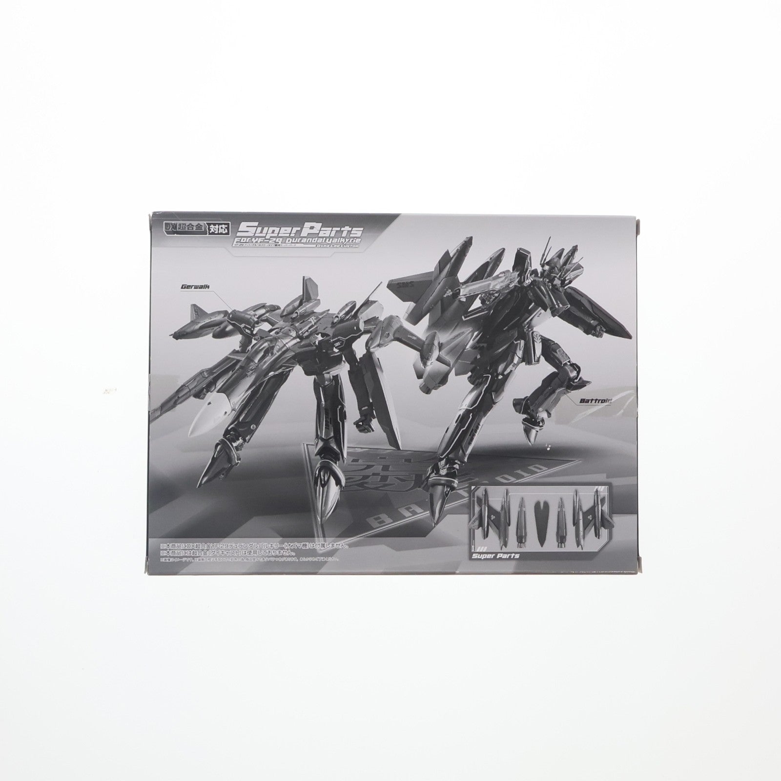 【中古即納】[TOY] DX超合金 YF-29 デュランダルバルキリー オズマ機用スーパーパーツ マクロス30 銀河を繋ぐ歌声 完成トイ バンダイ(20140930)