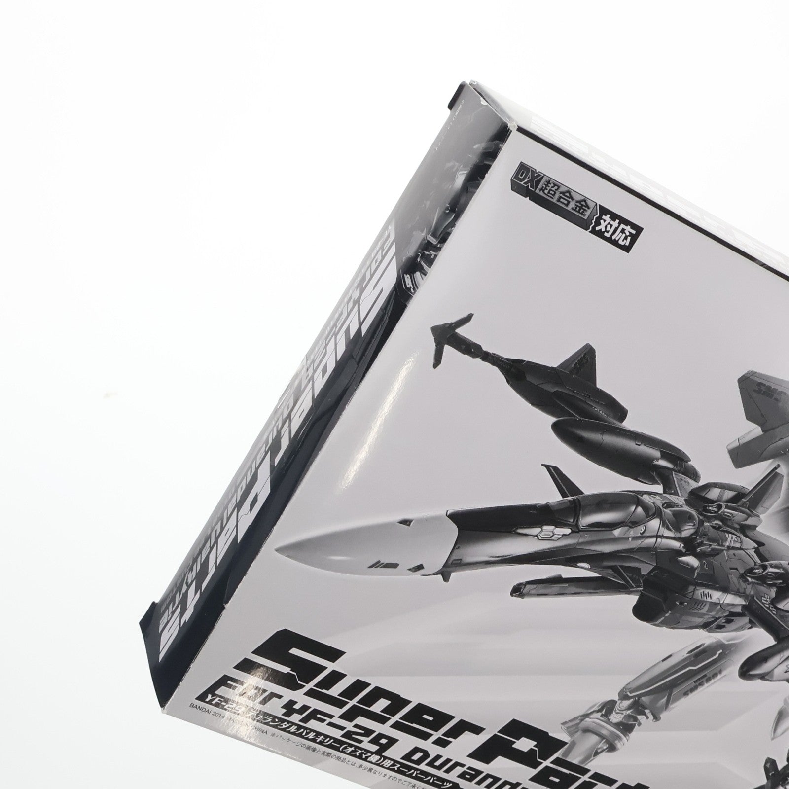【中古即納】[TOY] DX超合金 YF-29 デュランダルバルキリー オズマ機用スーパーパーツ マクロス30 銀河を繋ぐ歌声 完成トイ バンダイ(20140930)