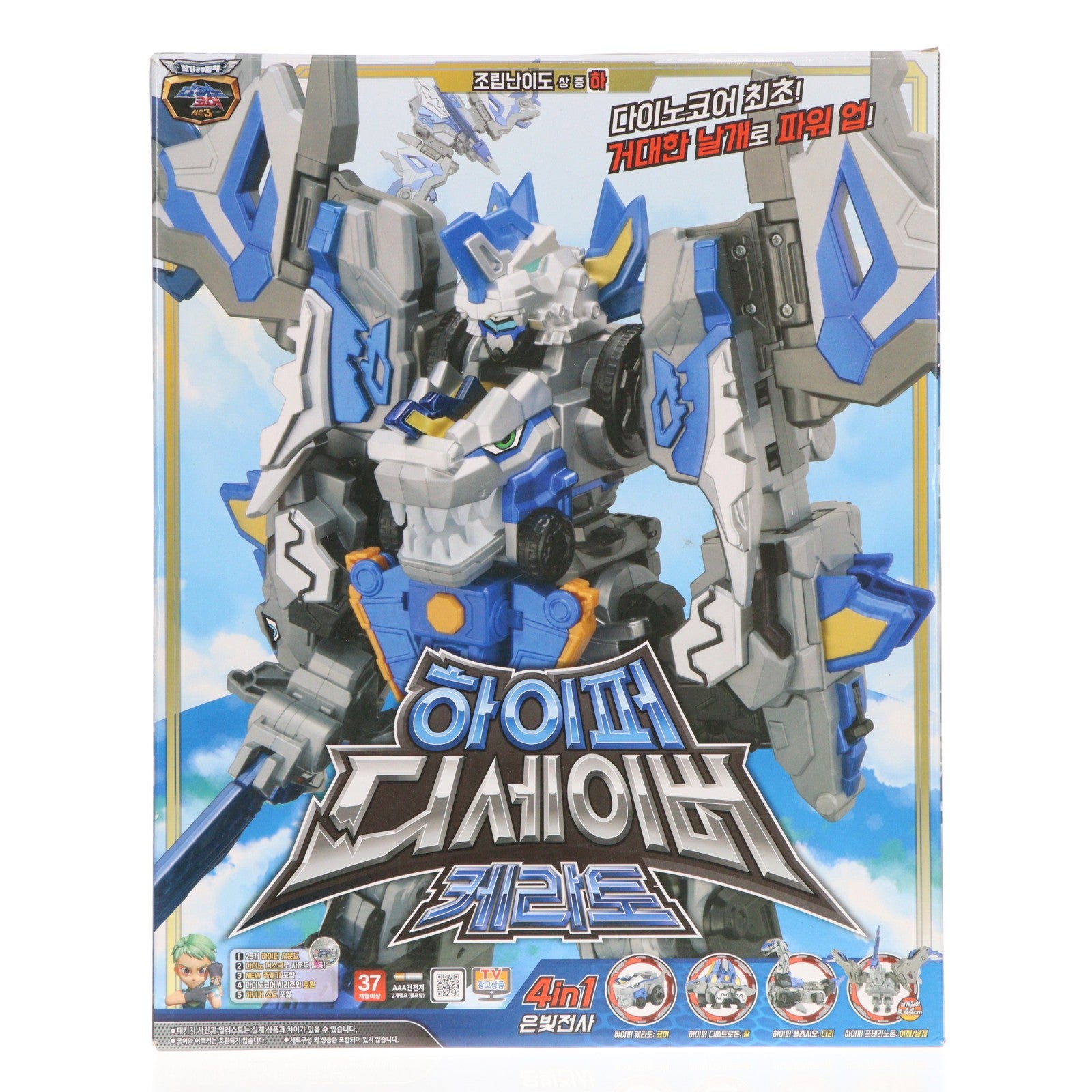 【中古即納】[TOY] HYPER D-SABER CERATO(ハイパーDセイバー ケラト) DINOCORE EVOLUTION3(ダイノコア・エボリューション3) 完成トイ TUBAn(チューバン)(20171231)