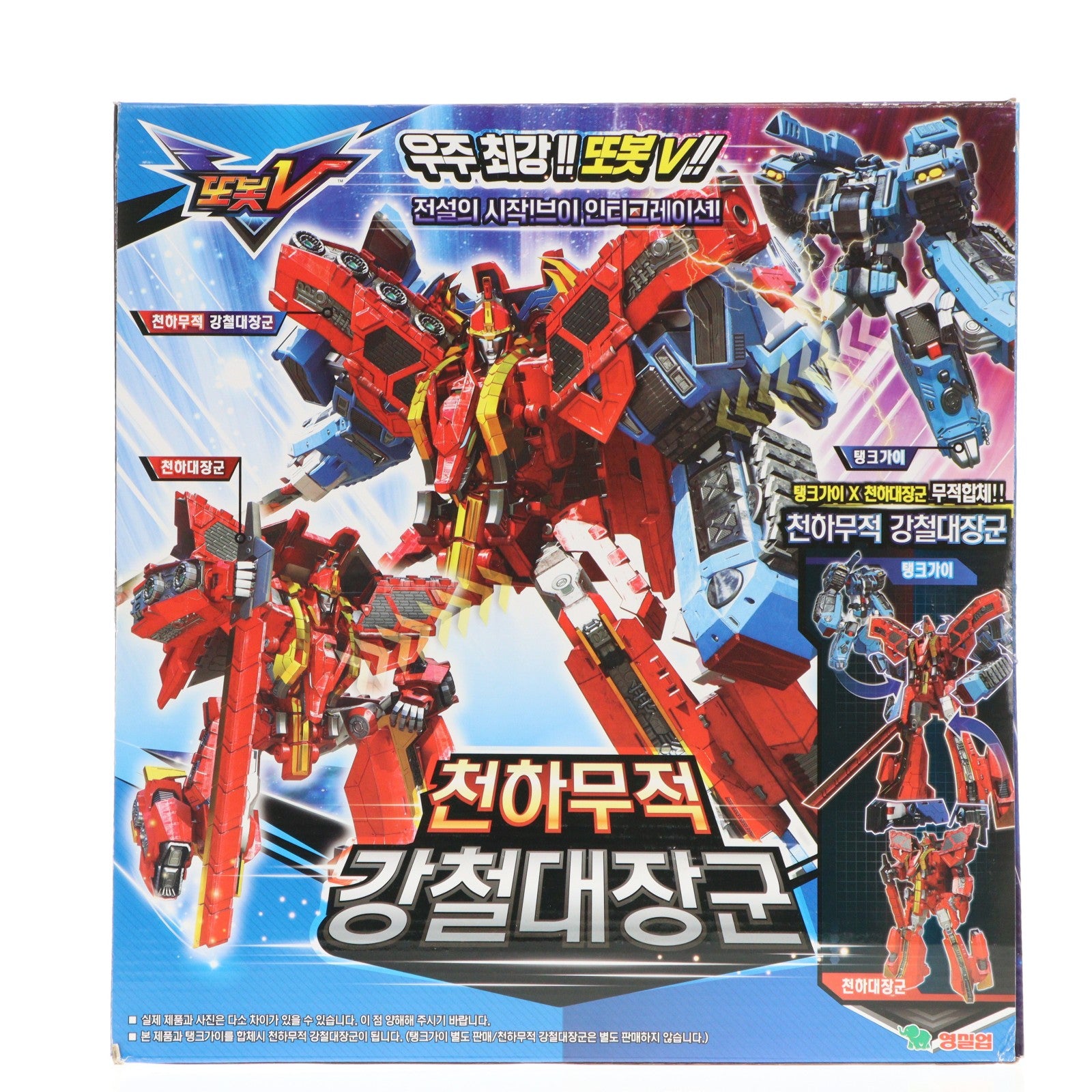 【中古即納】[TOY] GREAT ADMIRAL(グレート・アドミラル) TOBOT V(トボットV) 完成トイ YOUNG TOYS(ヤングトイズ)(20181231)