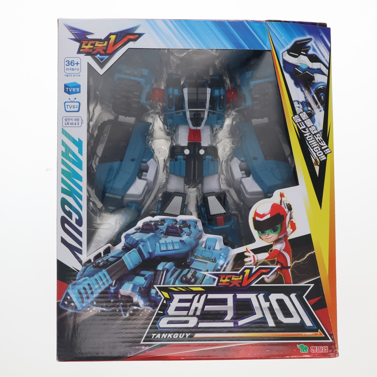 【中古即納】[TOY] TANK GUY(タンク・ガイ) TOBOT V(トボットV) 完成トイ YOUNG TOYS(ヤングトイズ)(20181231)