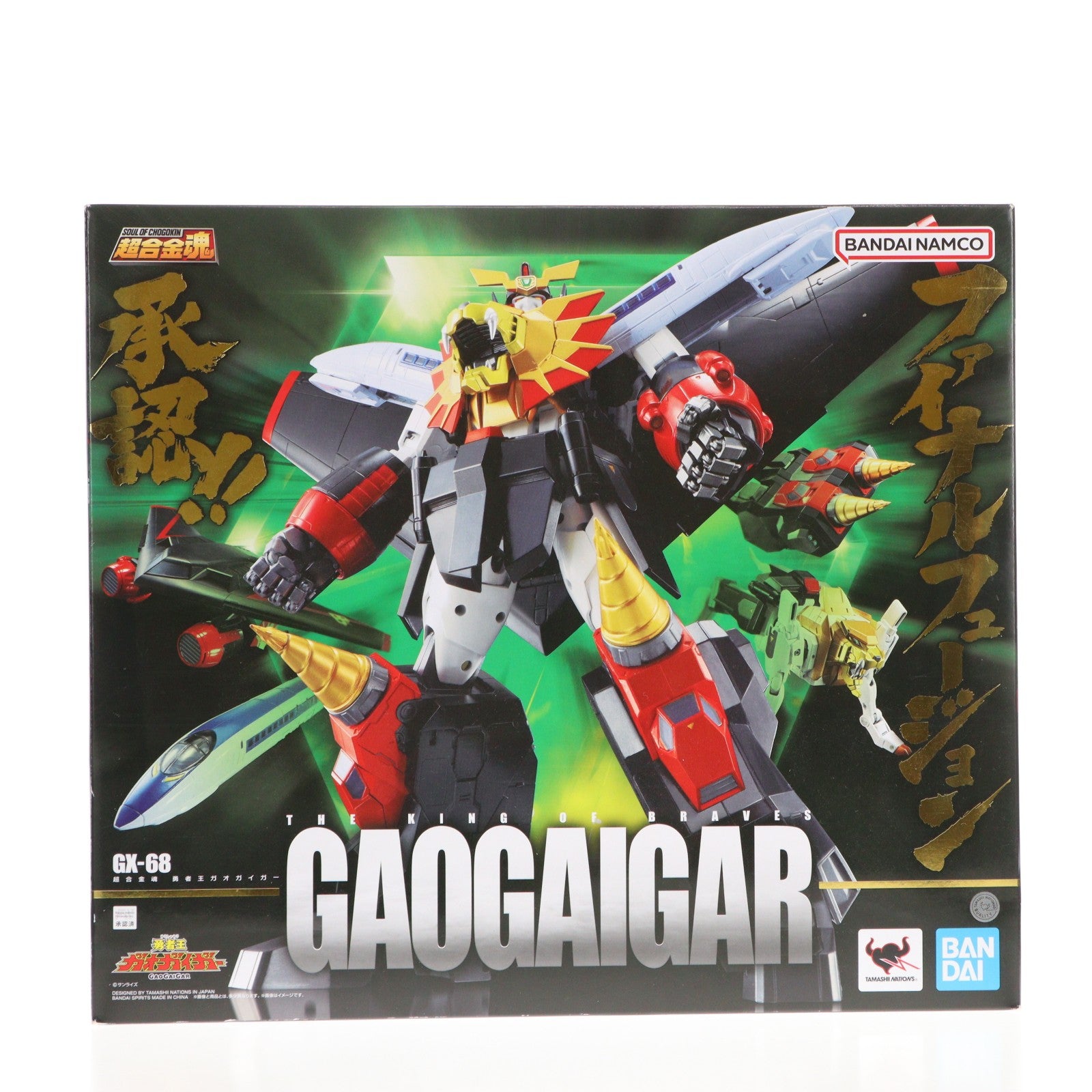 【中古即納】[TOY] (再々販) 超合金魂 GX-68 勇者王ガオガイガー 完成トイ バンダイスピリッツ(20240223)