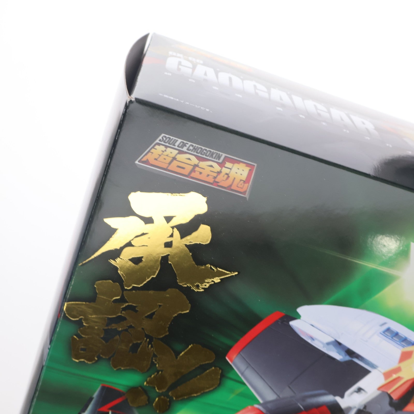 【中古即納】[TOY] (再々販) 超合金魂 GX-68 勇者王ガオガイガー 完成トイ バンダイスピリッツ(20240223)