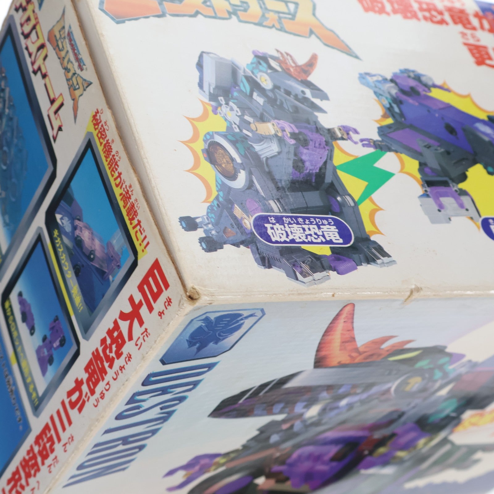 【中古即納】[TOY] トランスフォーマー ビーストウォーズ D-22 ギガストーム ビーストウォーズII 超生命体トランスフォーマー 完成トイ タカラ(19981231)