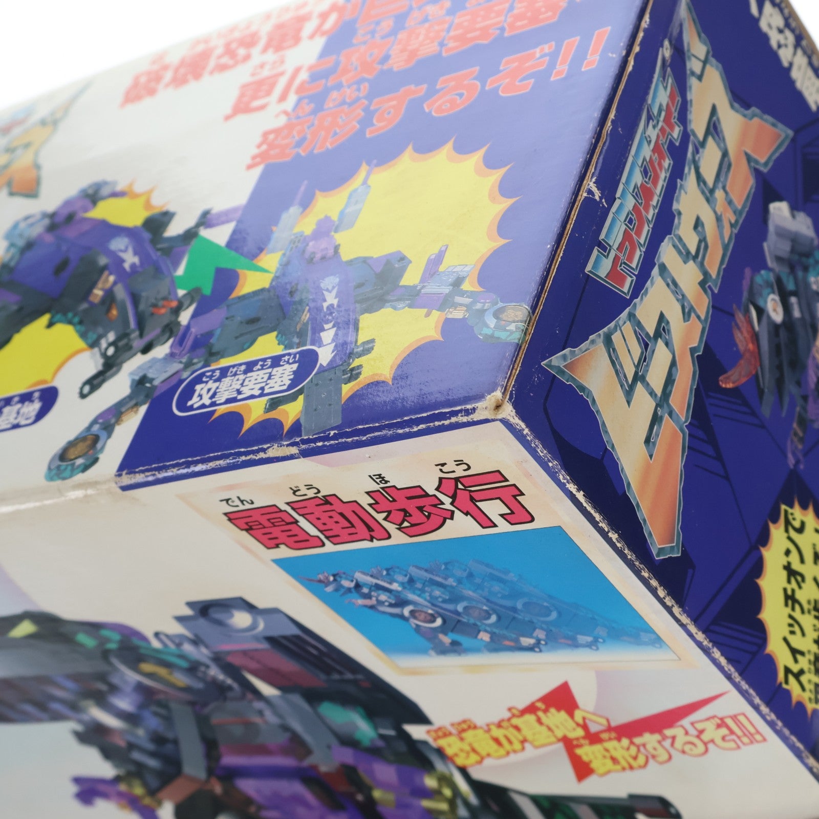 【中古即納】[TOY] トランスフォーマー ビーストウォーズ D-22 ギガストーム ビーストウォーズII 超生命体トランスフォーマー 完成トイ タカラ(19981231)