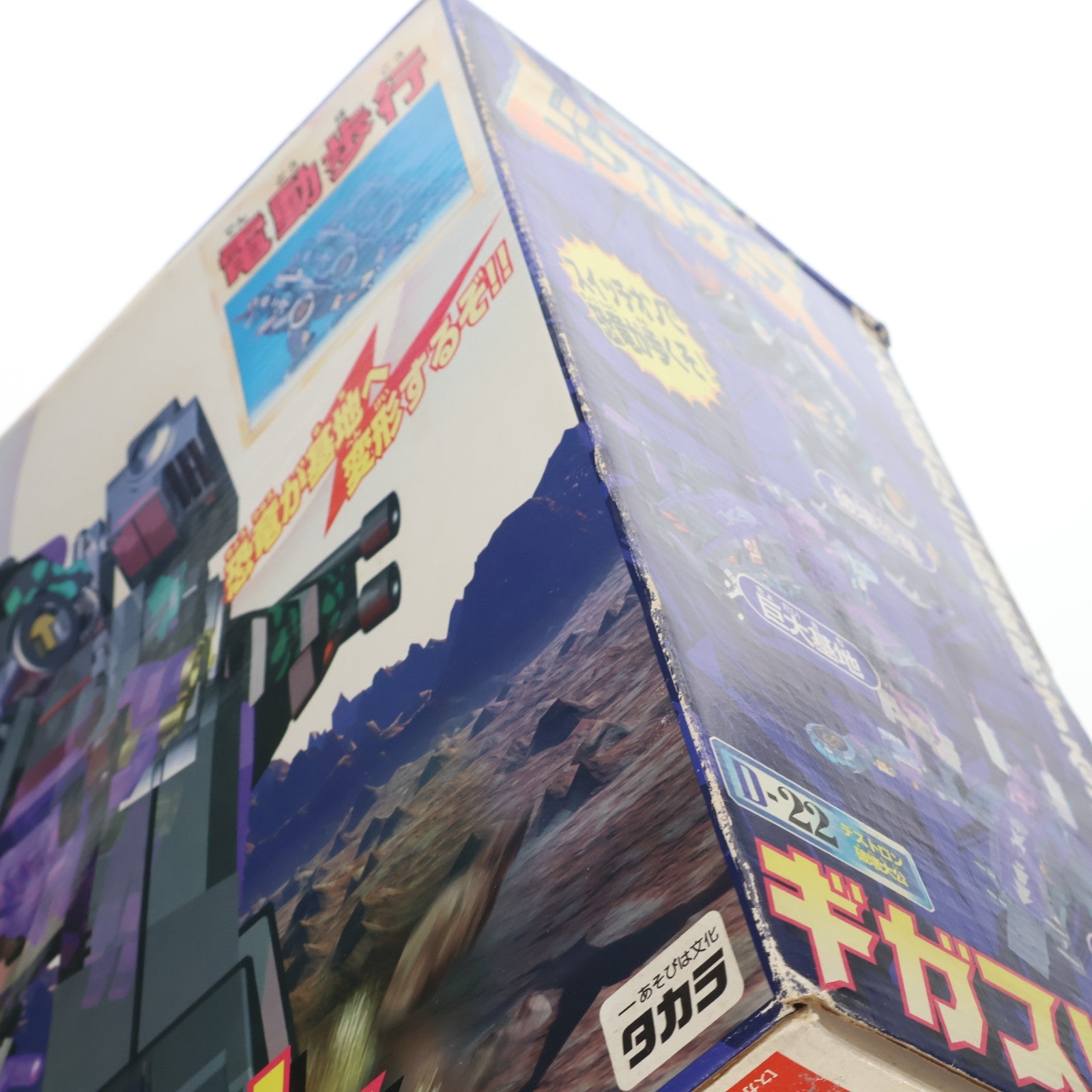 【中古即納】[TOY] トランスフォーマー ビーストウォーズ D-22 ギガストーム ビーストウォーズII 超生命体トランスフォーマー 完成トイ タカラ(19981231)
