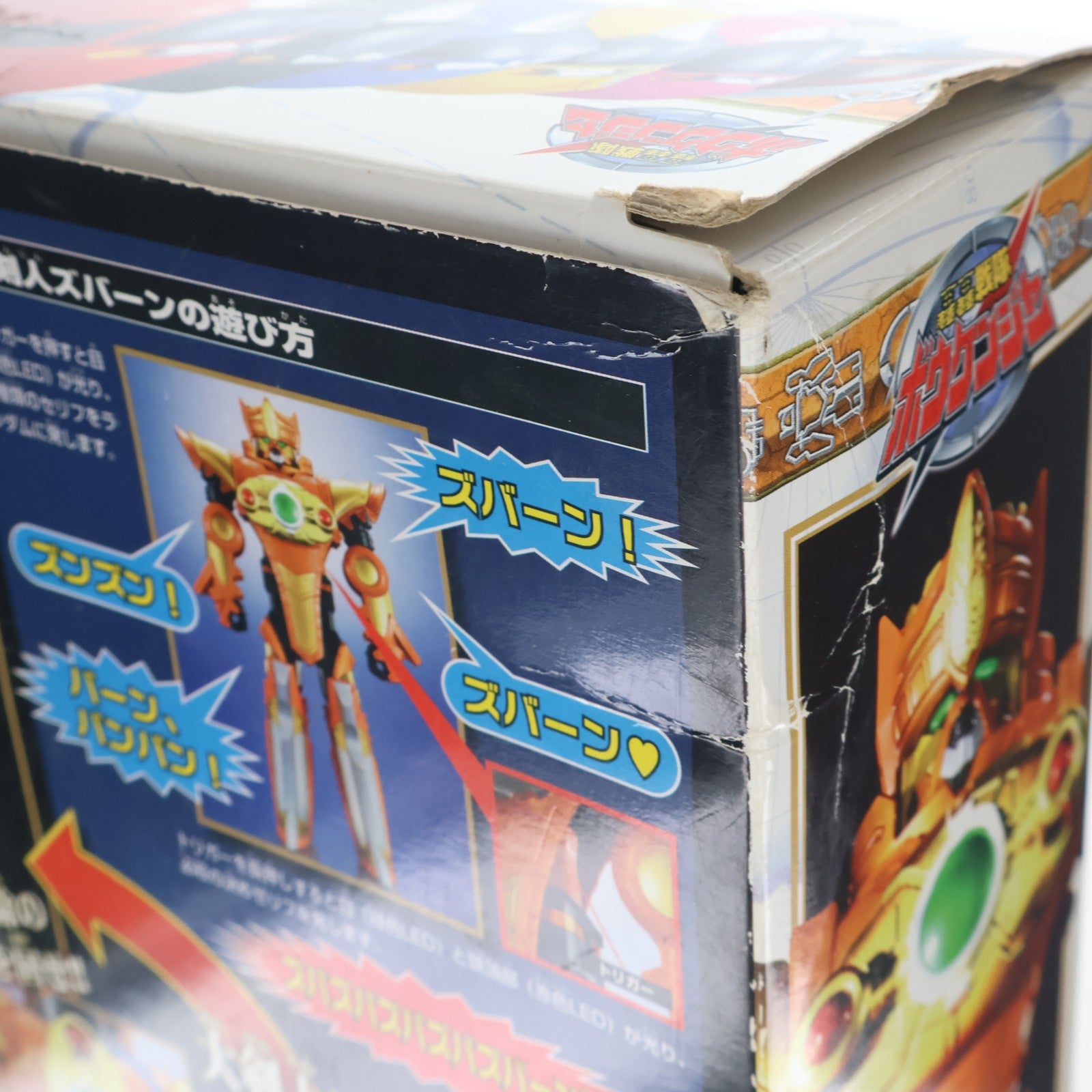 【中古即納】[TOY] 大剣人ズバーン 轟轟戦隊ボウケンジャー 完成トイ バンダイ(20060930)