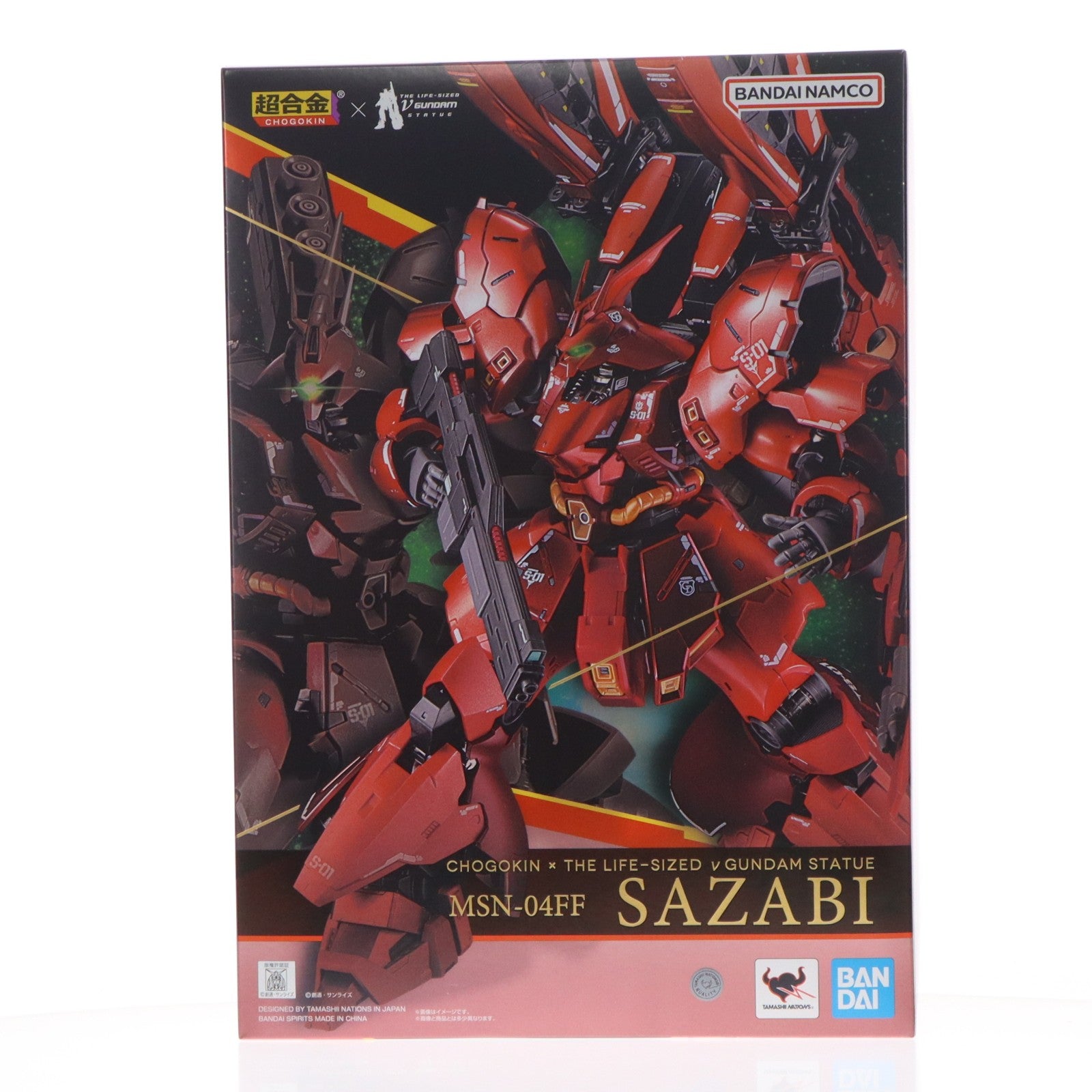 【中古即納】[TOY] 超合金 MSN-04FF サザビー 機動戦士ガンダム 逆襲のシャア 完成トイ バンダイスピリッツ(20240430)