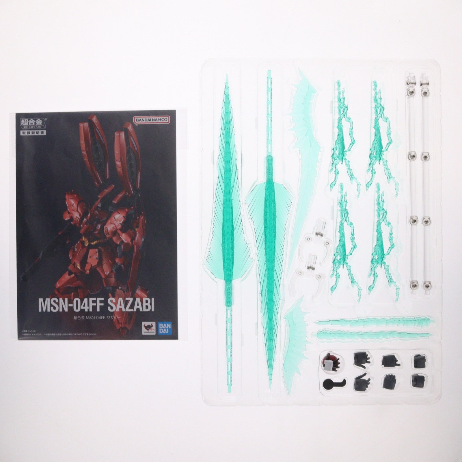 【中古即納】[TOY] 超合金 MSN-04FF サザビー 機動戦士ガンダム 逆襲のシャア 完成トイ バンダイスピリッツ(20240430)
