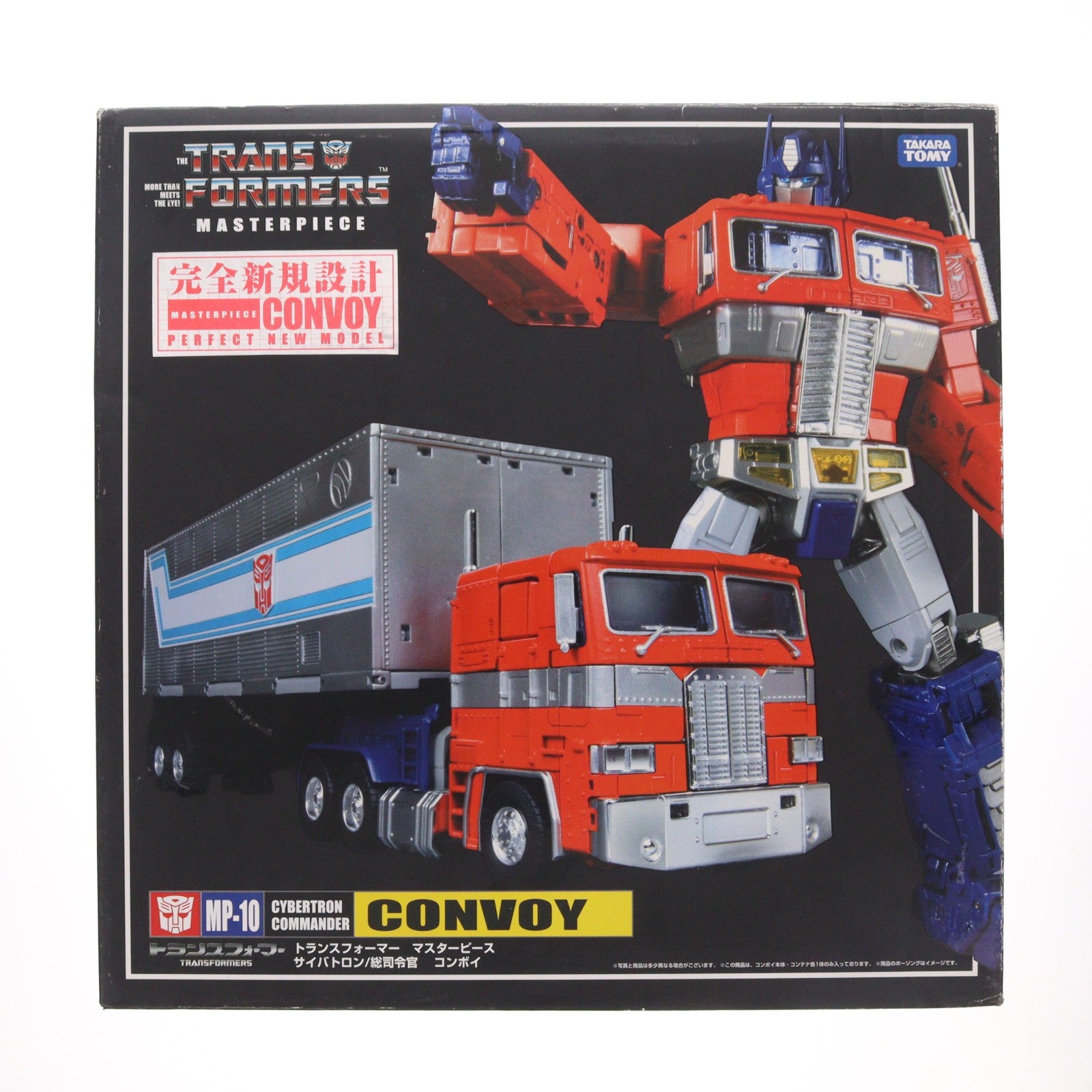 【中古即納】[TOY] トランスフォーマー マスターピース  MP-10 コンボイ Ver.2.0 完成トイ タカラトミー(20170401)