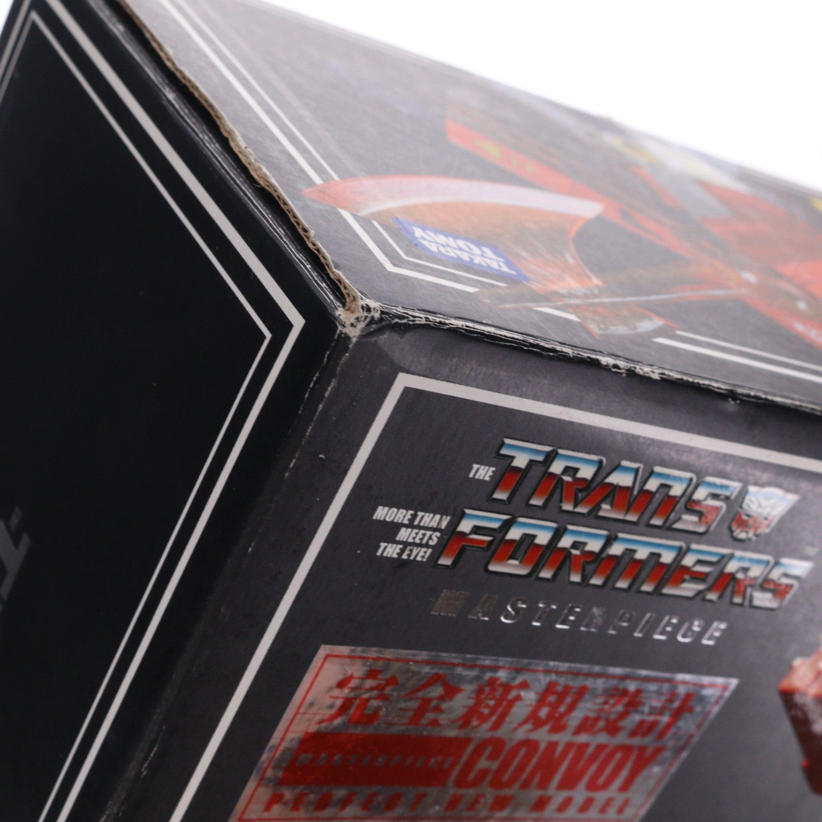 【中古即納】[TOY] トランスフォーマー マスターピース  MP-10 コンボイ Ver.2.0 完成トイ タカラトミー(20170401)
