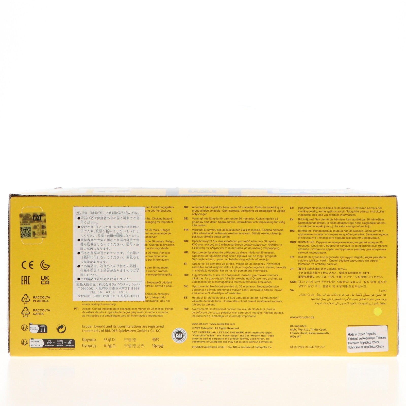【中古即納】[TOY] プロシリーズコレクション 02141 1/16 CATテレハンドラー 完成トイ bruder(ブルーダー)(20160130)