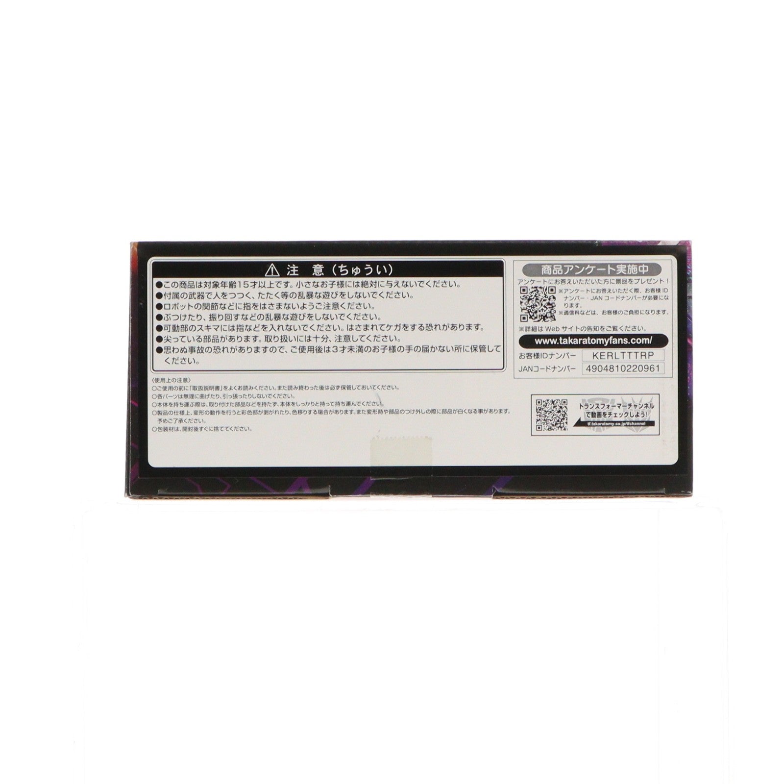 【中古即納】[TOY] トランスフォーマー レガシー TL-21 メガトロン 完成トイ タカラトミー(20230325)