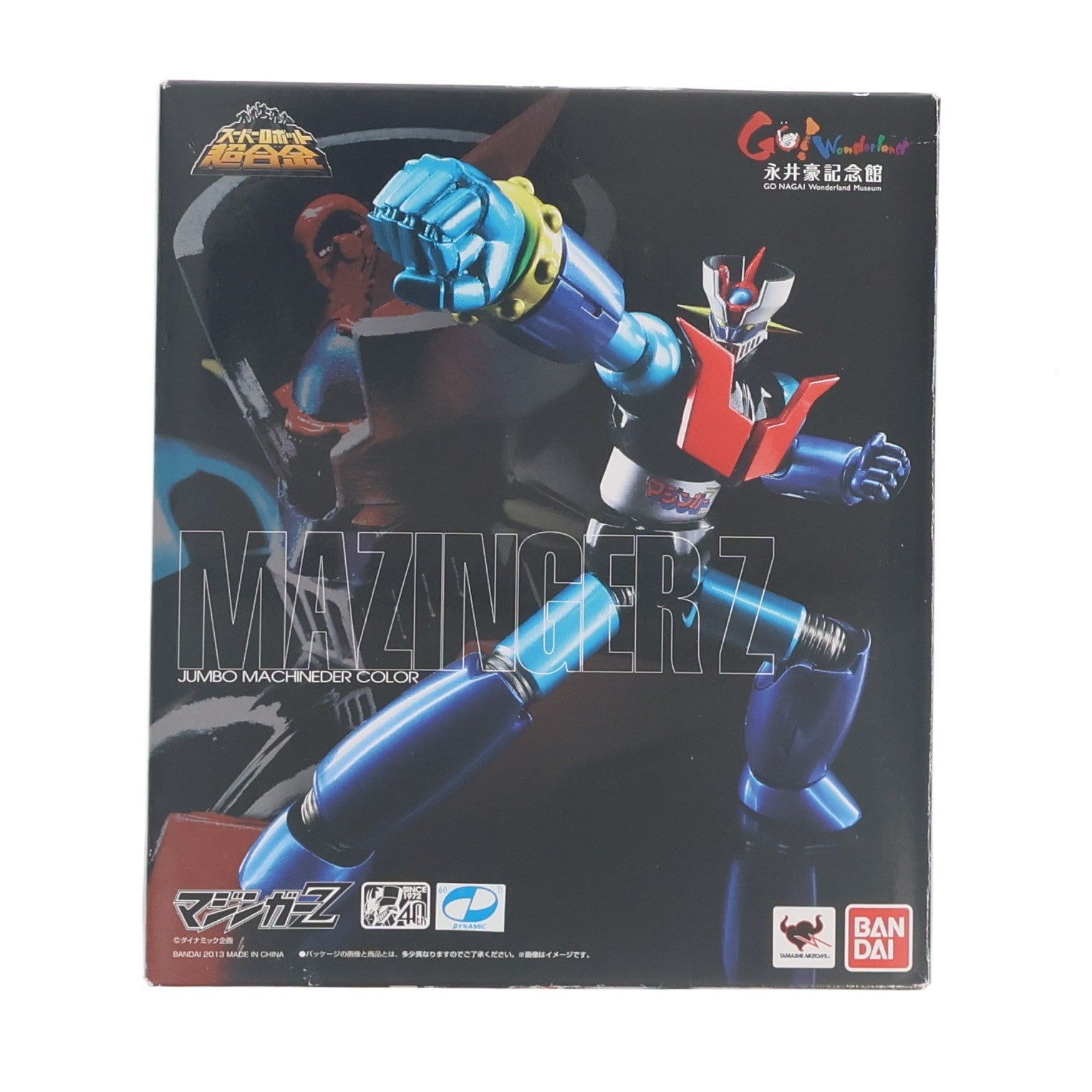 【中古即納】[TOY] スーパーロボット超合金 マジンガーZ ジャンボマシンダーカラー 完成トイ 永井豪記念館&ダイナミック公式オンラインSHOP&魂ウェブ商店限定 バンダイ(20130630)