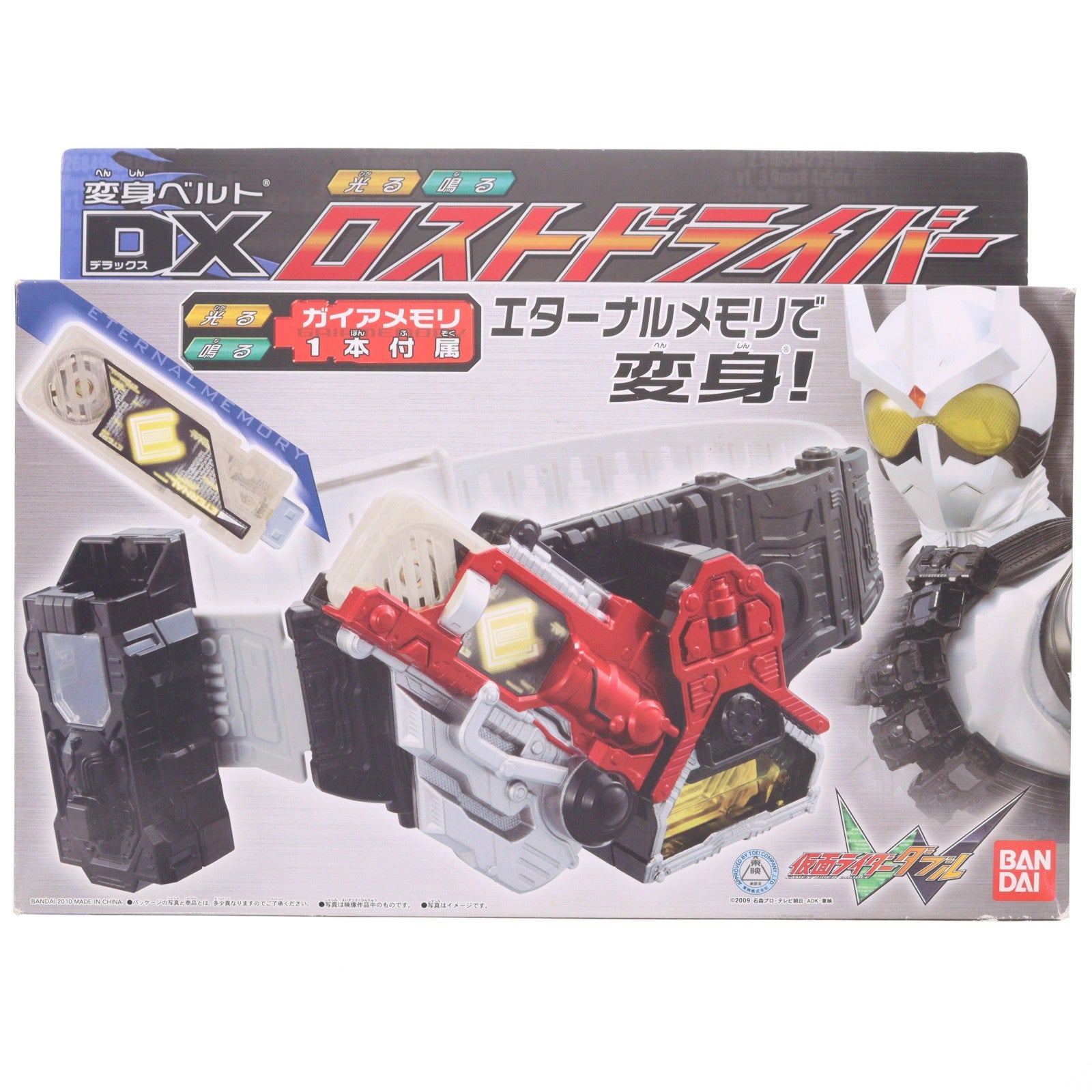 【中古即納】[TOY] 変身ベルト DXロストドライバー 仮面ライダーW(ダブル) 完成トイ バンダイ(20100807)