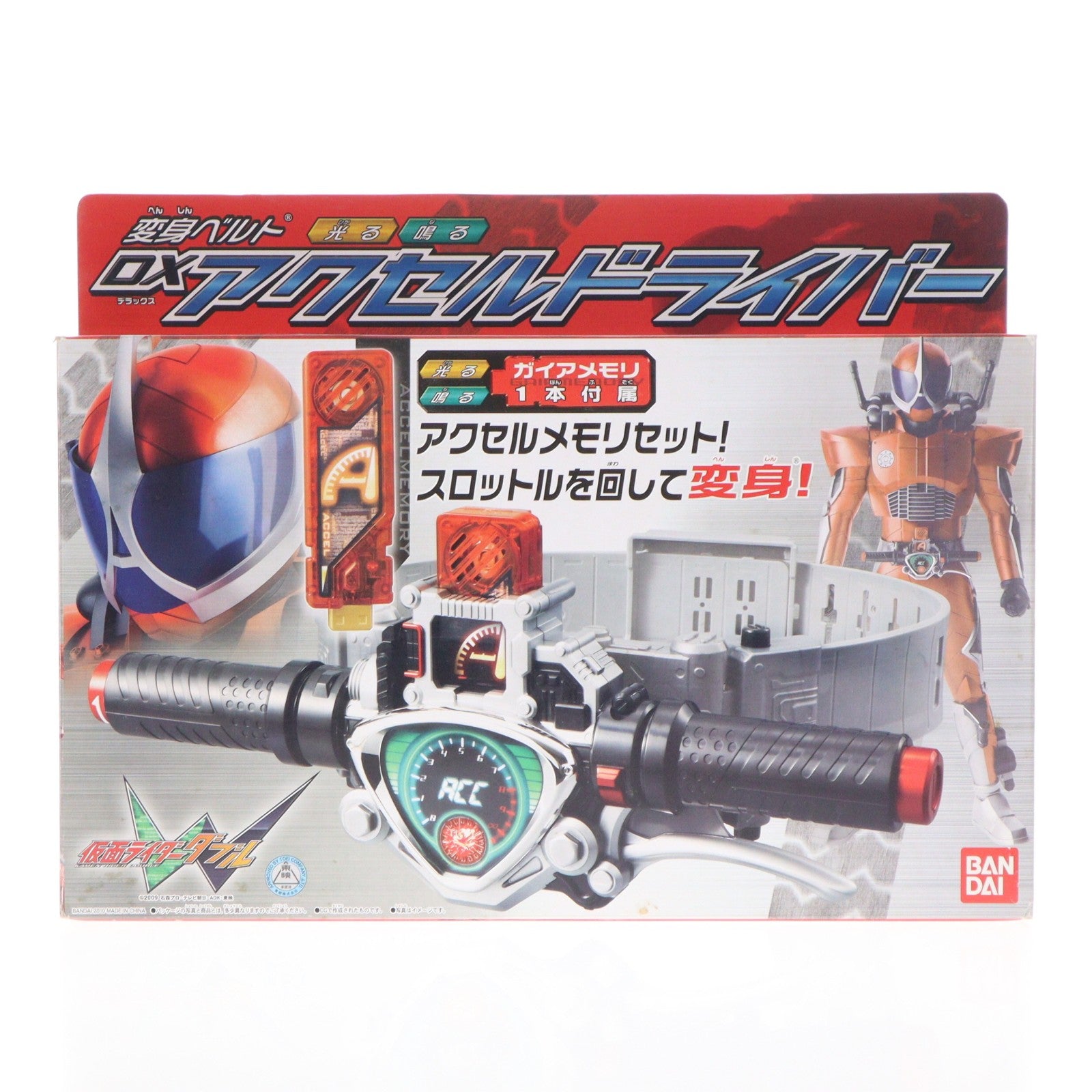 【中古即納】[TOY] 変身ベルト DXアクセルドライバー 仮面ライダーW(ダブル) 完成トイ バンダイ(20100123)
