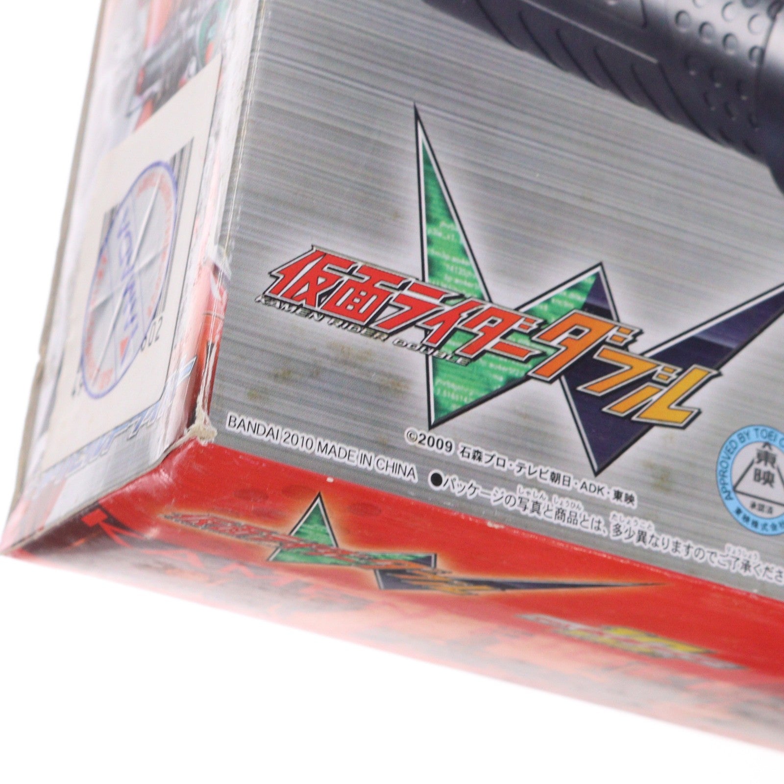 【中古即納】[TOY] 変身ベルト DXアクセルドライバー 仮面ライダーW(ダブル) 完成トイ バンダイ(20100123)