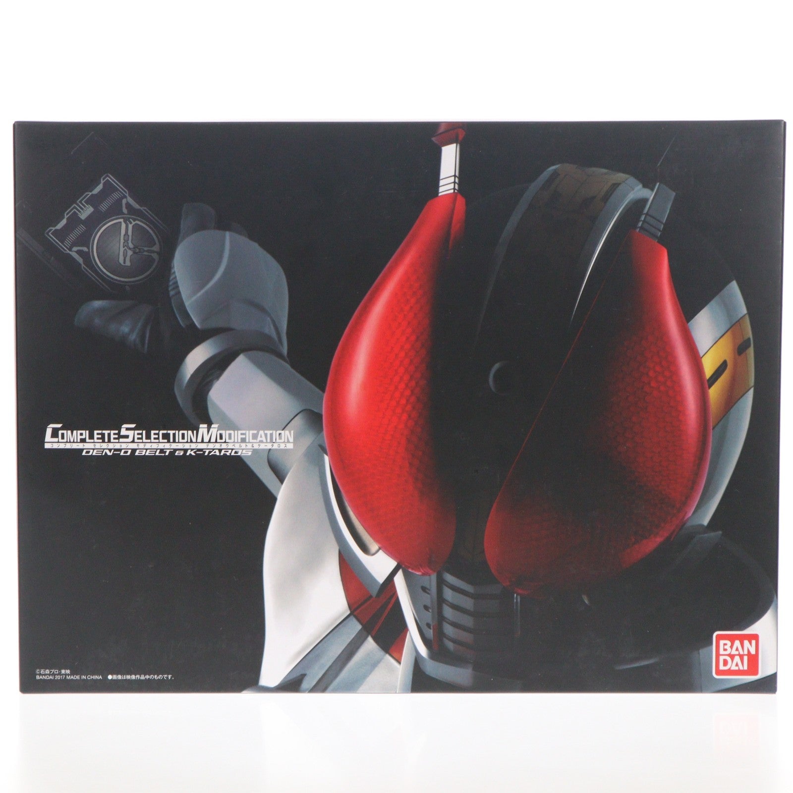 【中古即納】[TOY] プレミアムバンダイ限定 コンプリートセレクションモディフィケーション CSM デンオウベルト&ケータロス 仮面ライダー電王 完成トイ バンダイ(20170930)