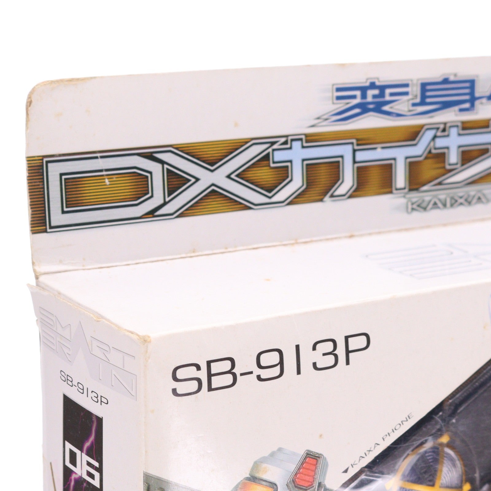 【中古即納】[TOY] 変身ベルト DXカイザドライバー 仮面ライダー555(ファイズ) 完成トイ バンダイ(20030424)