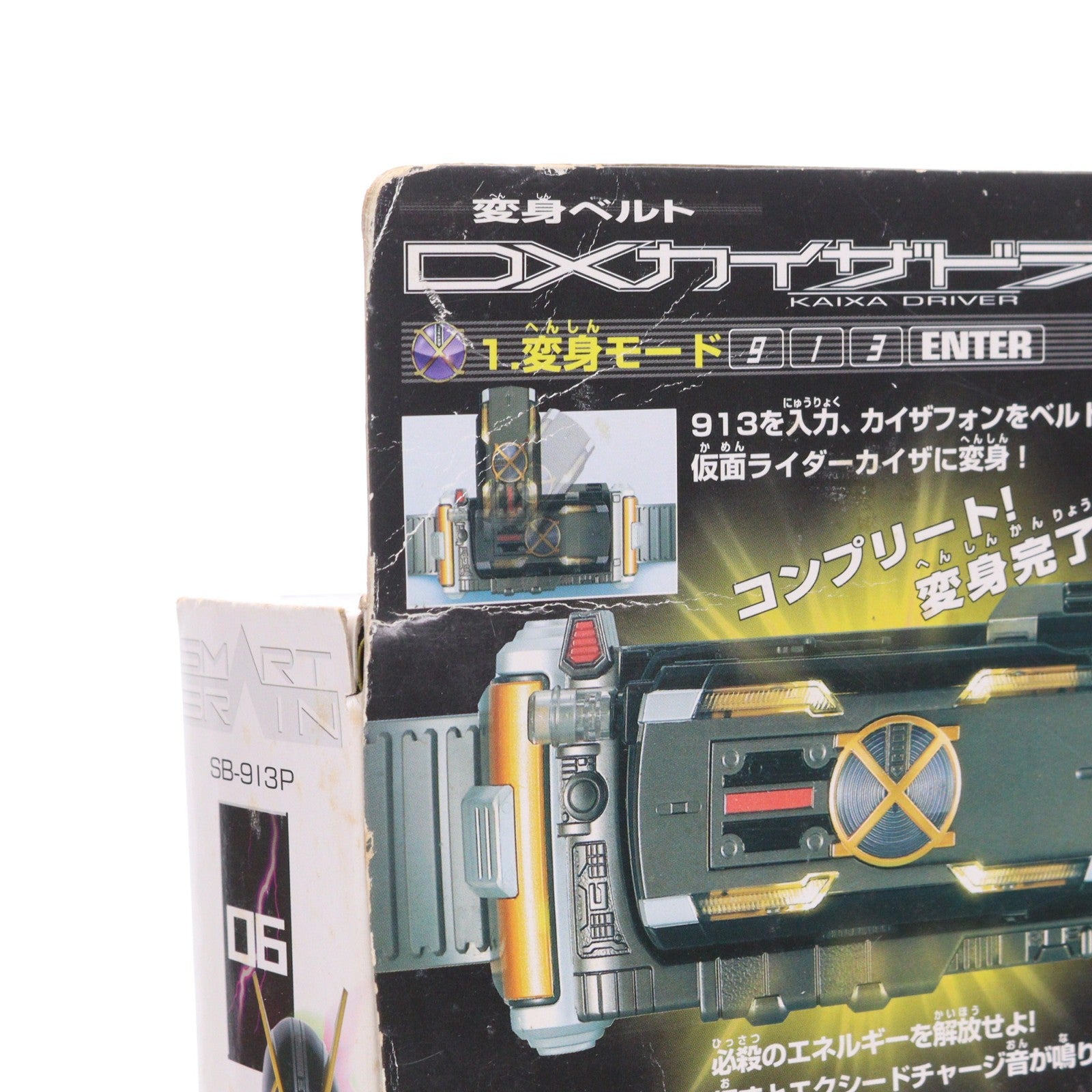 【中古即納】[TOY] 変身ベルト DXカイザドライバー 仮面ライダー555(ファイズ) 完成トイ バンダイ(20030424)