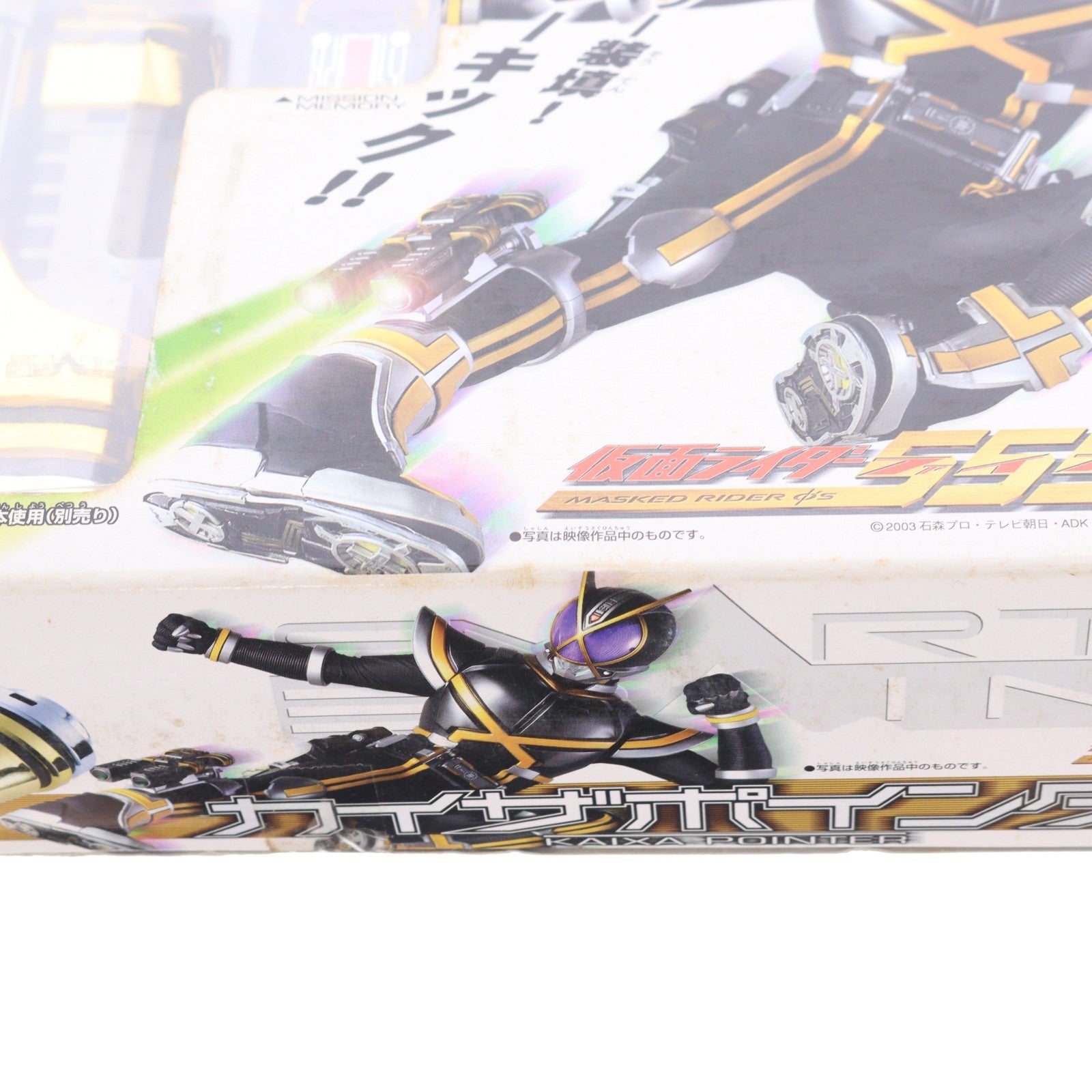 【中古即納】[TOY] カイザポインター 仮面ライダー555(ファイズ) 完成トイ バンダイ(20030731)