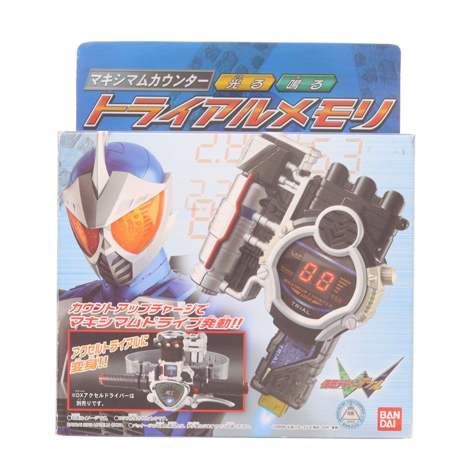 【中古即納】[TOY] マキシマムカウンター トライアルメモリ 仮面ライダーW(ダブル) 完成トイ バンダイ(20100522)