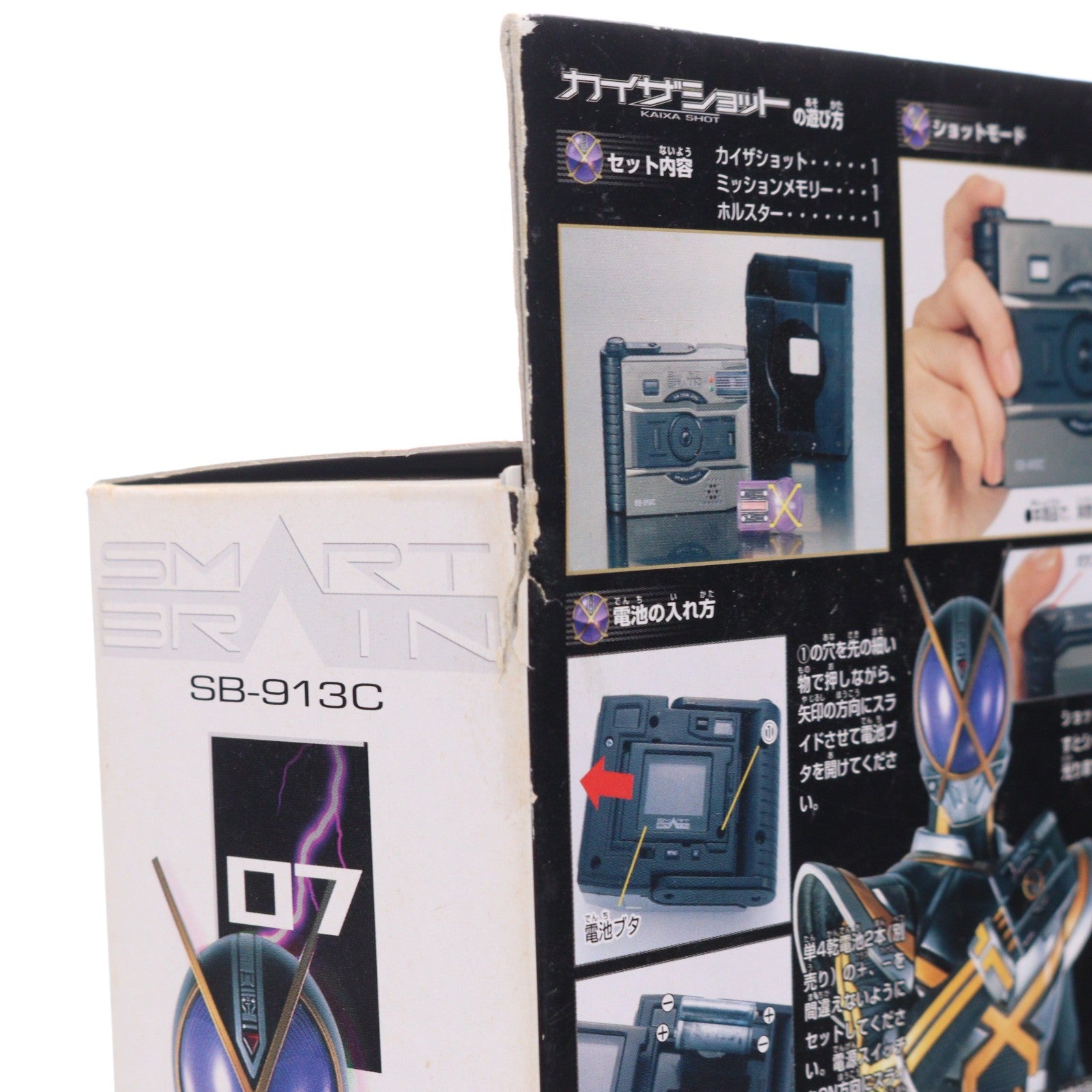 【中古即納】[TOY] カイザショット 仮面ライダー555(ファイズ) 完成トイ バンダイ(20030410)
