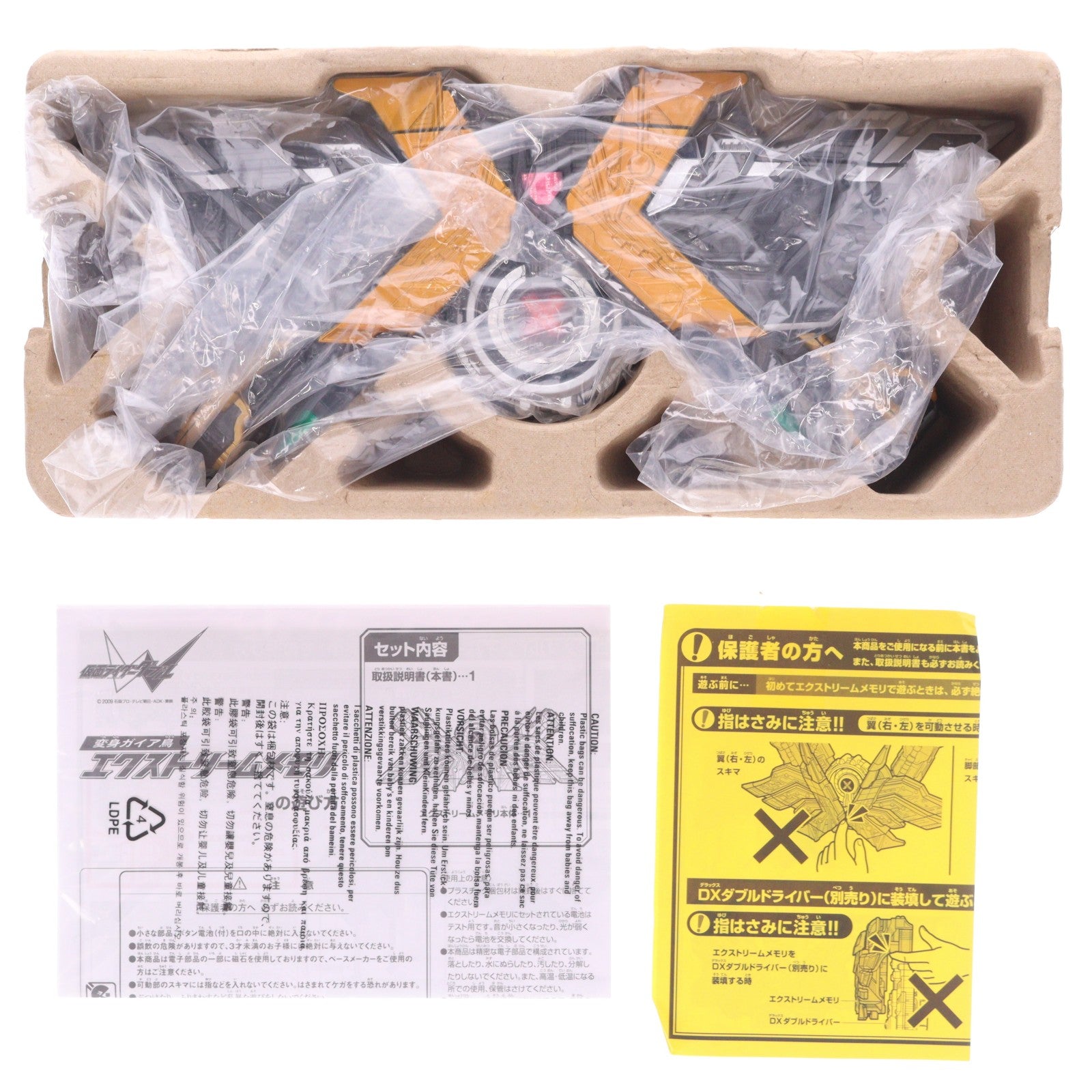 【中古即納】[TOY] 変身ガイア鳥 エクストリームメモリ 仮面ライダーW(ダブル) 完成トイ バンダイ(20100424)