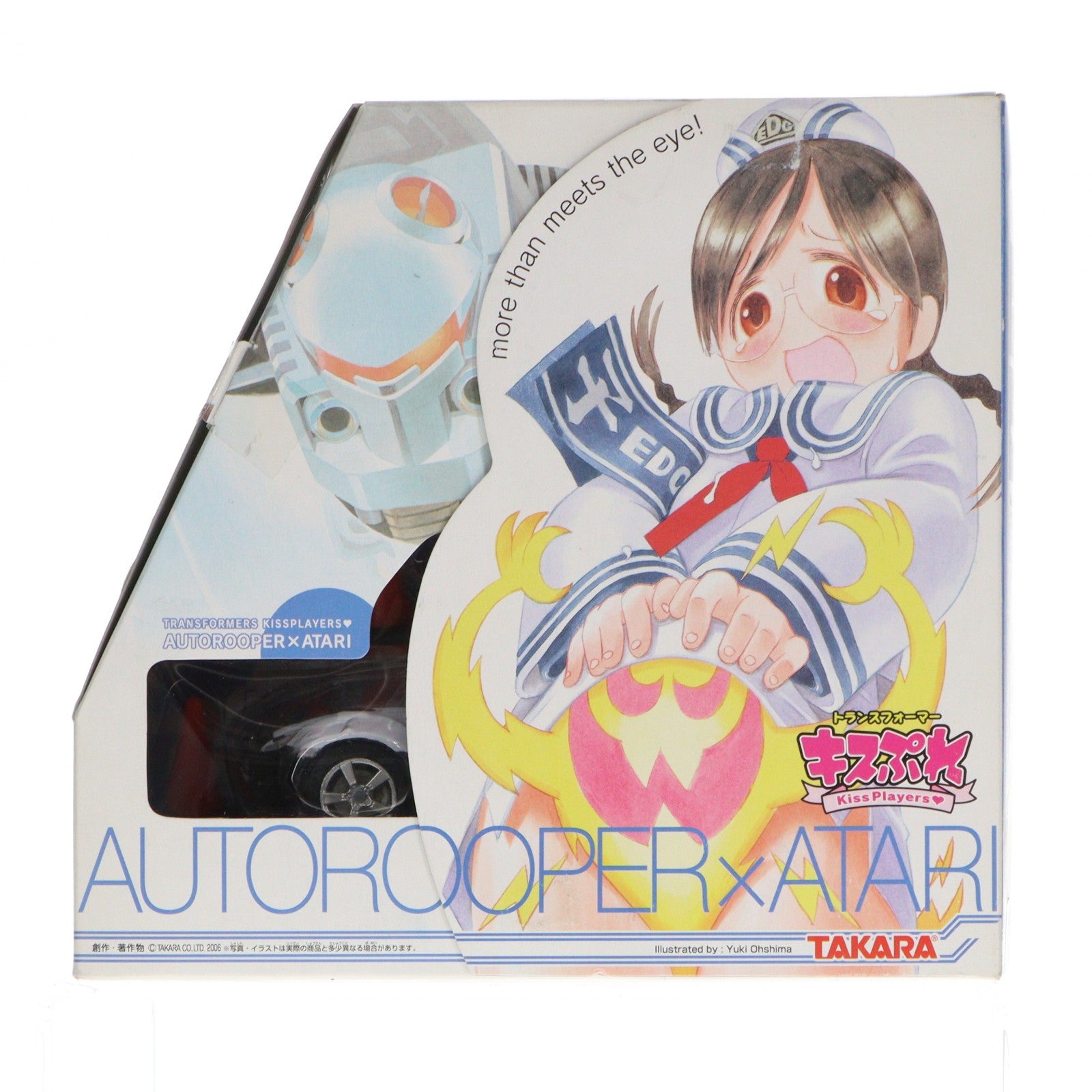 【中古即納】[TOY] トランスフォーマー キスぷれ AUTOROOPER×ATARI(オートルーパー×あたり) 完成トイ タカラ(20061231)