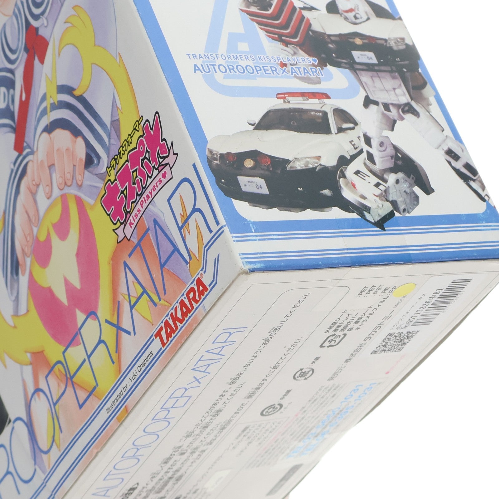 【中古即納】[TOY] トランスフォーマー キスぷれ AUTOROOPER×ATARI(オートルーパー×あたり) 完成トイ タカラ(20061231)