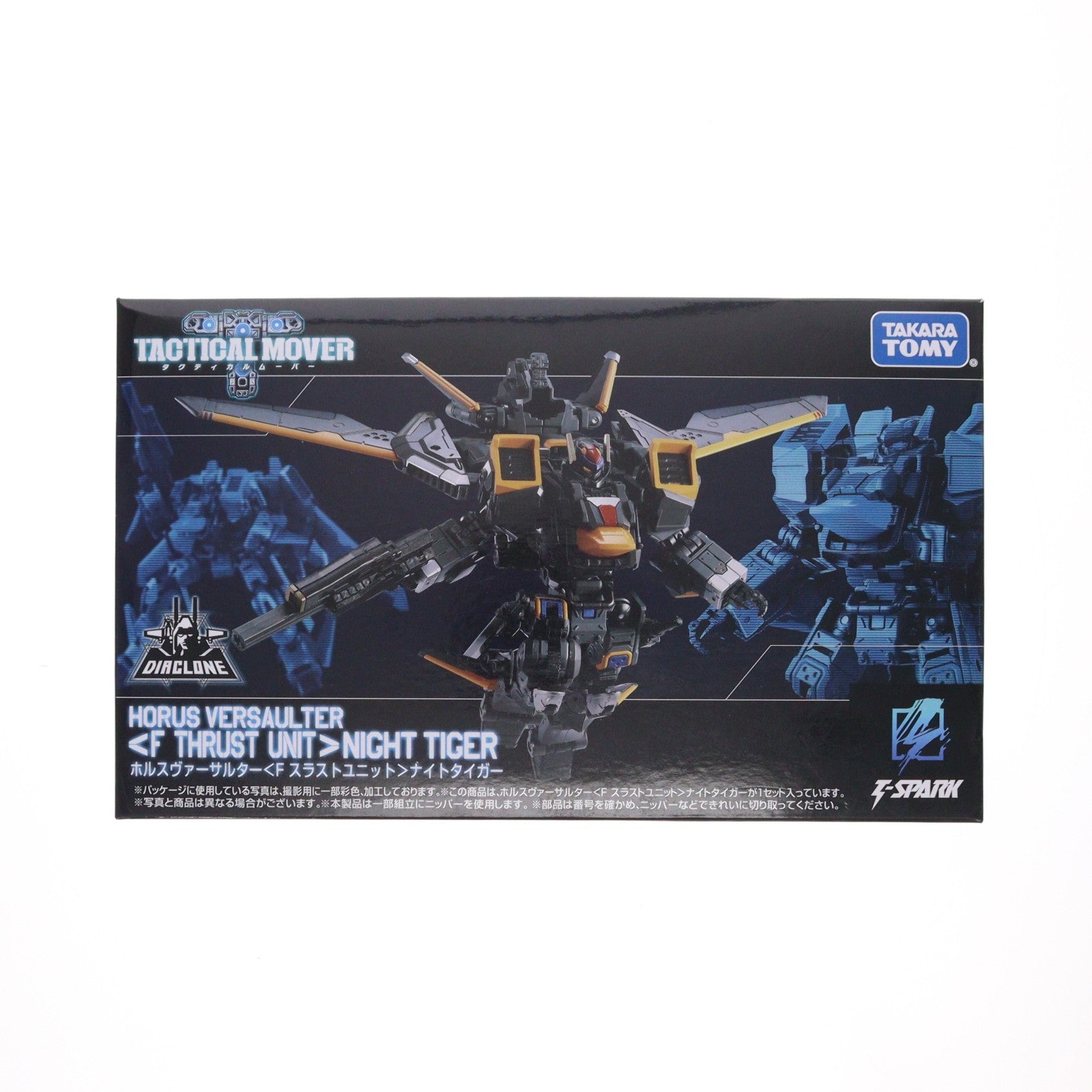【中古即納】[TOY] タカラトミーモール限定 ダイアクロン ホルスヴァーサルター『Fスラストユニット』ナイトタイガー 完成トイ タカラトミー(20241130)
