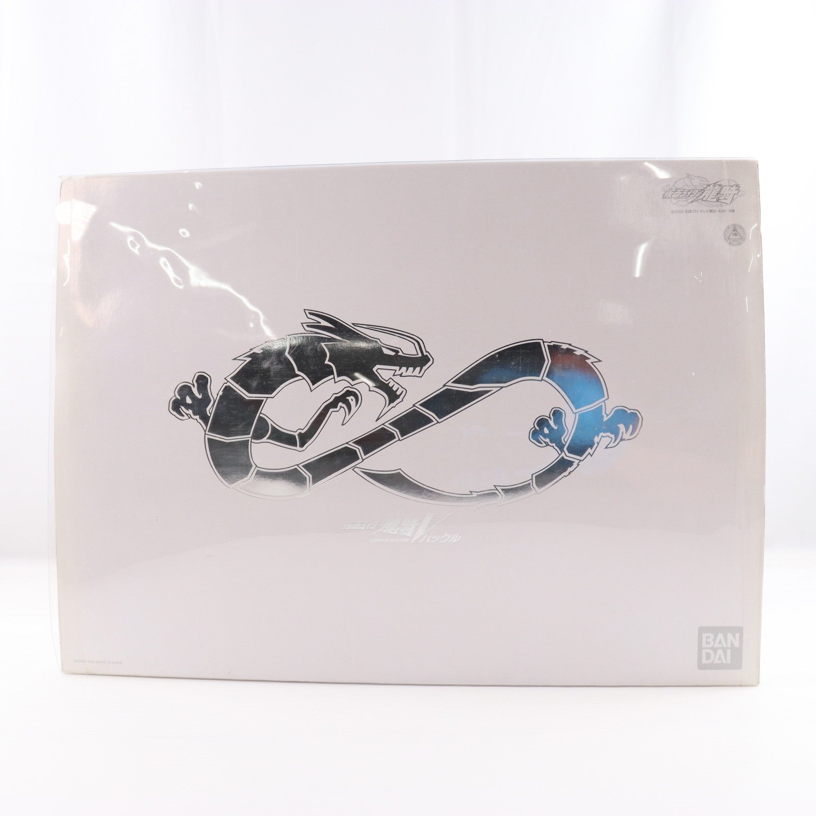 【中古即納】[TOY] 変身ベルト コンプリートセレクション 仮面ライダー龍騎 Vバックル(変身ベルト) 完成トイ バンダイ(20050331)