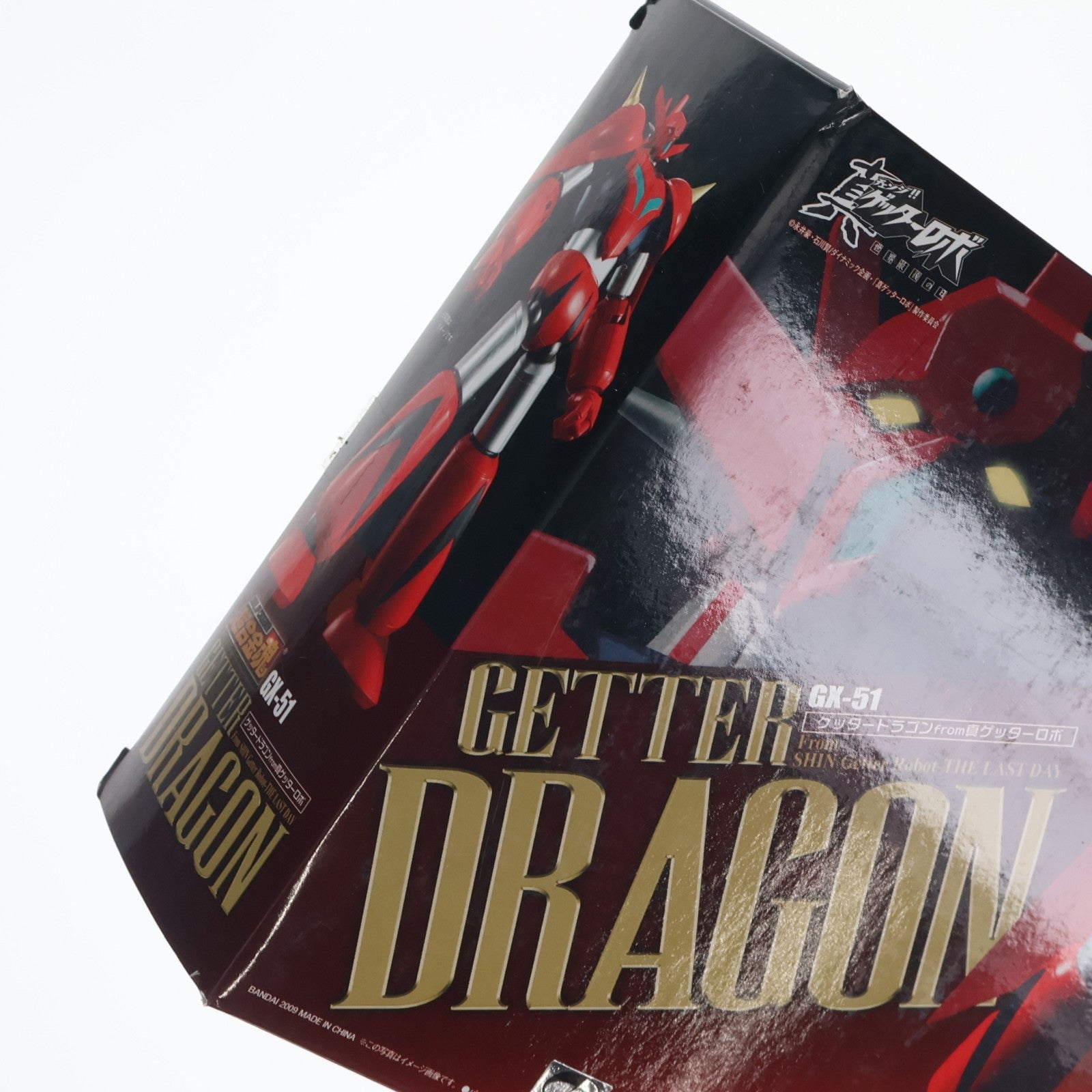 【中古即納】[TOY] 超合金魂 GX-51 ゲッタードラゴン from 真ゲッターロボ 真(チェンジ!!)ゲッターロボ 世界最後の日 完成トイ バンダイ(20091128)