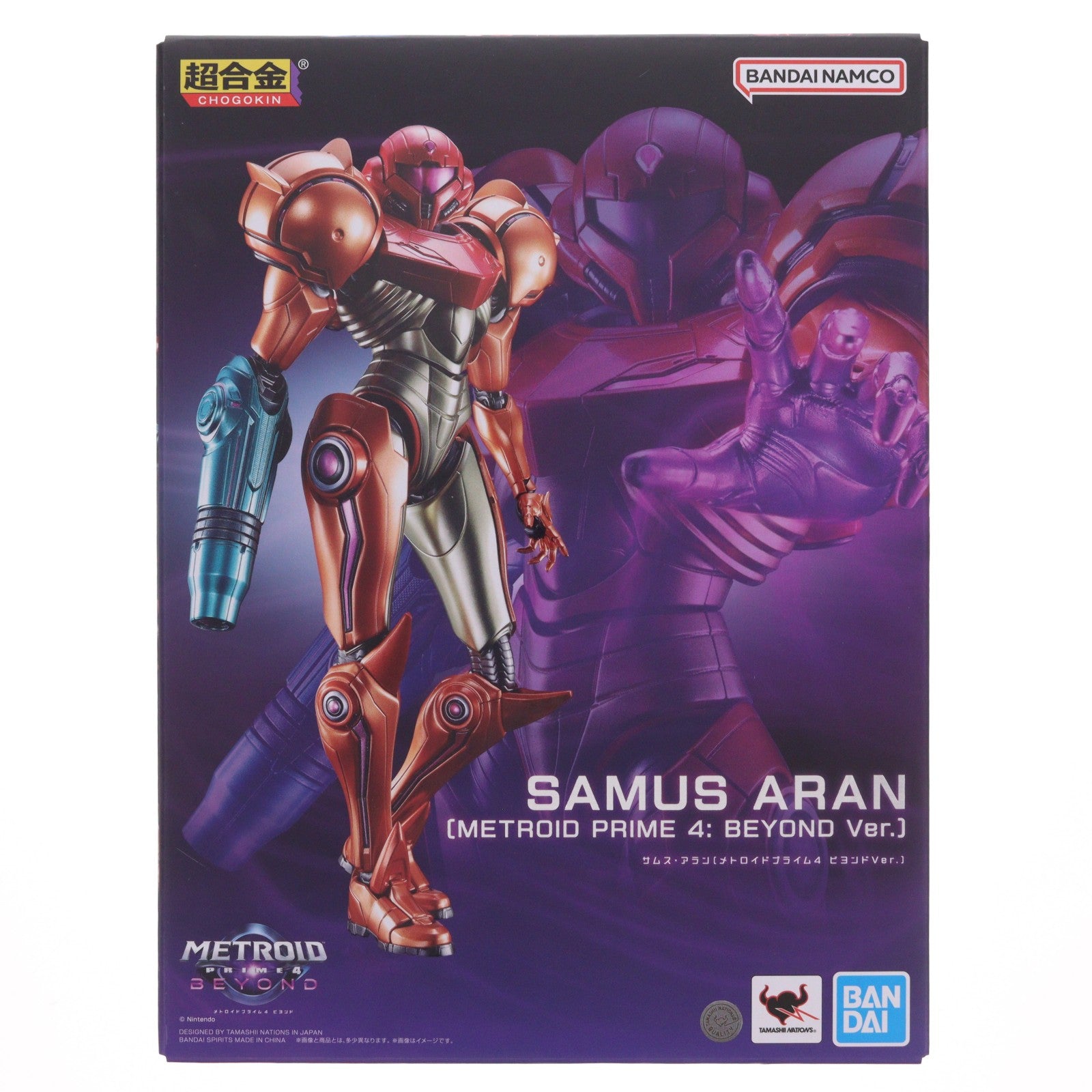 【中古即納】[TOY] 超合金 サムス・アラン(メトロイドプライム4 ビヨンドVer.) 完成トイ バンダイスピリッツ(20260530)